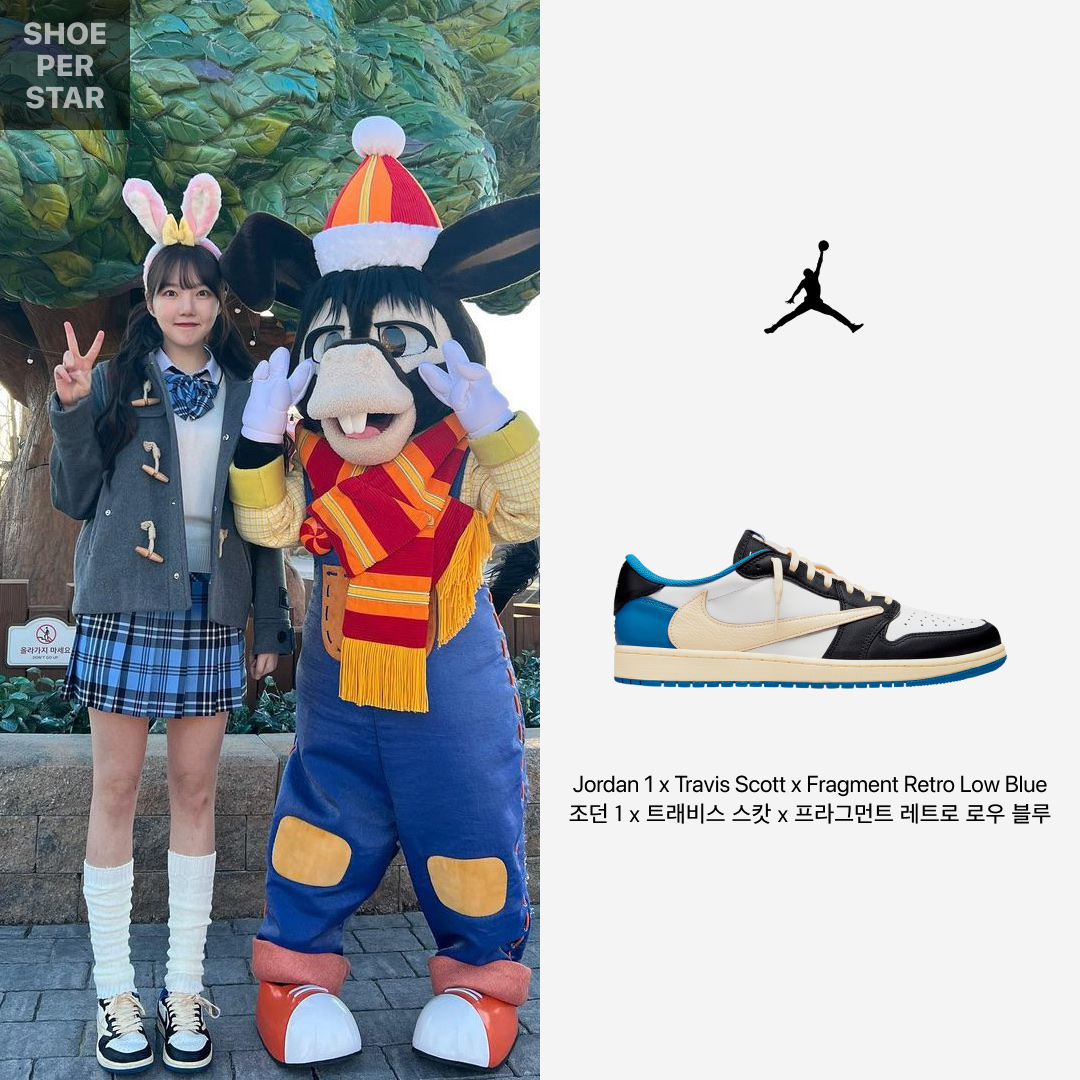 Jordan 1 x Travis Scott x Fragment Retro Low OG SP Military Blue 착용 스타일 - 1