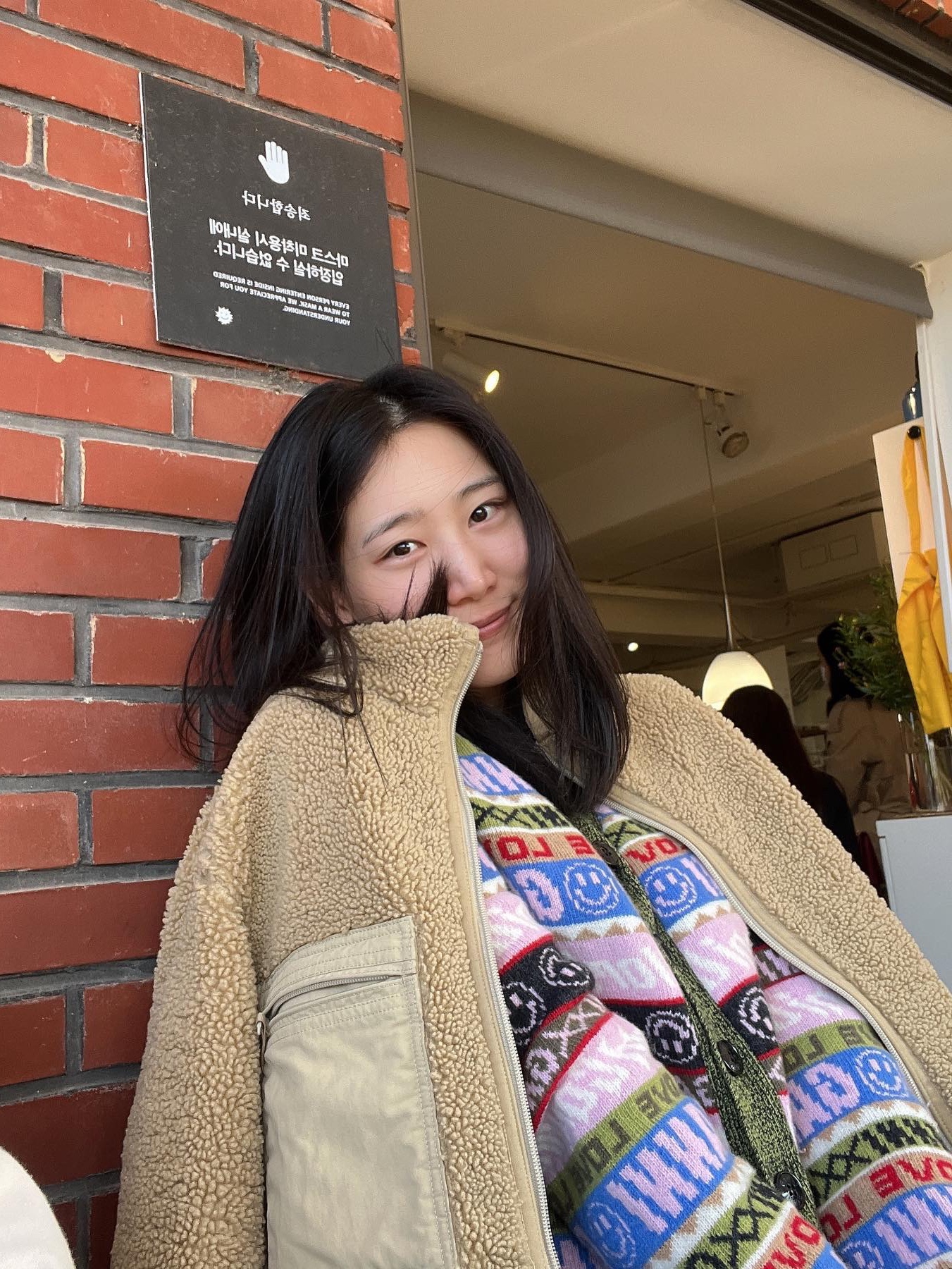 (W) Ganni Graphic Cardigan Multicolour 착용 스타일