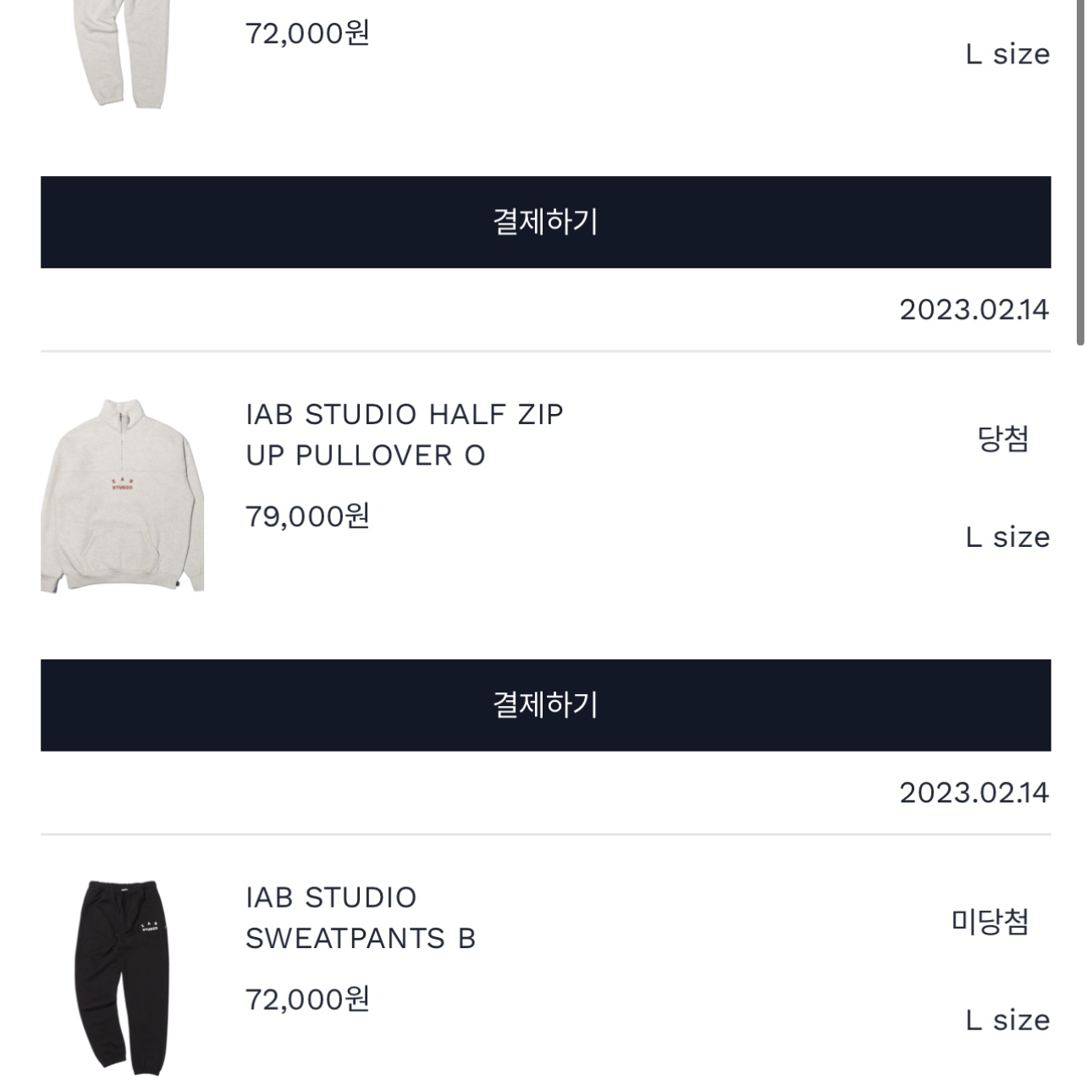 IAB Studio Half Zip-Up Oatmeal Burgundy 착용 스타일