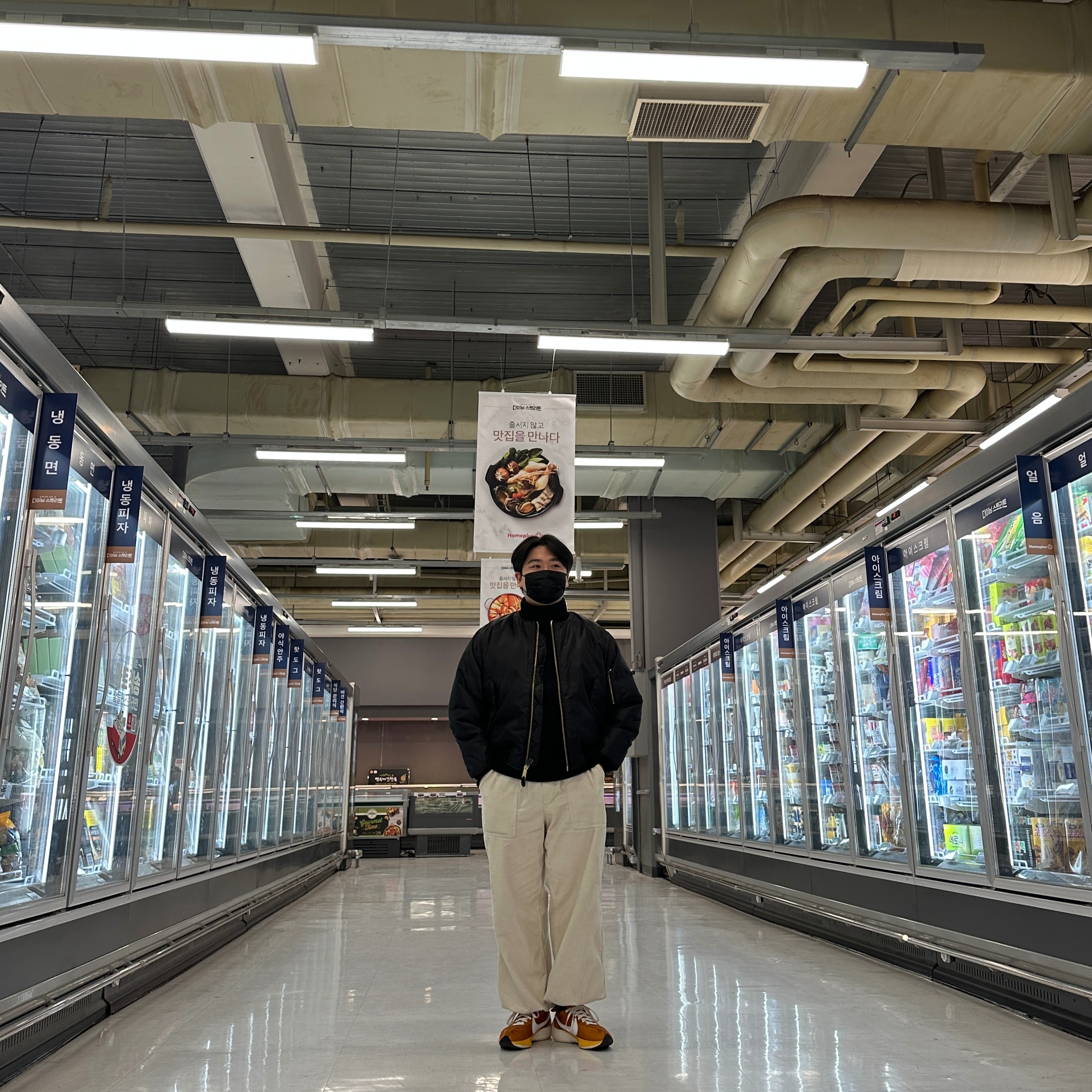 Nike Moon Racer Monarch 착용 스타일