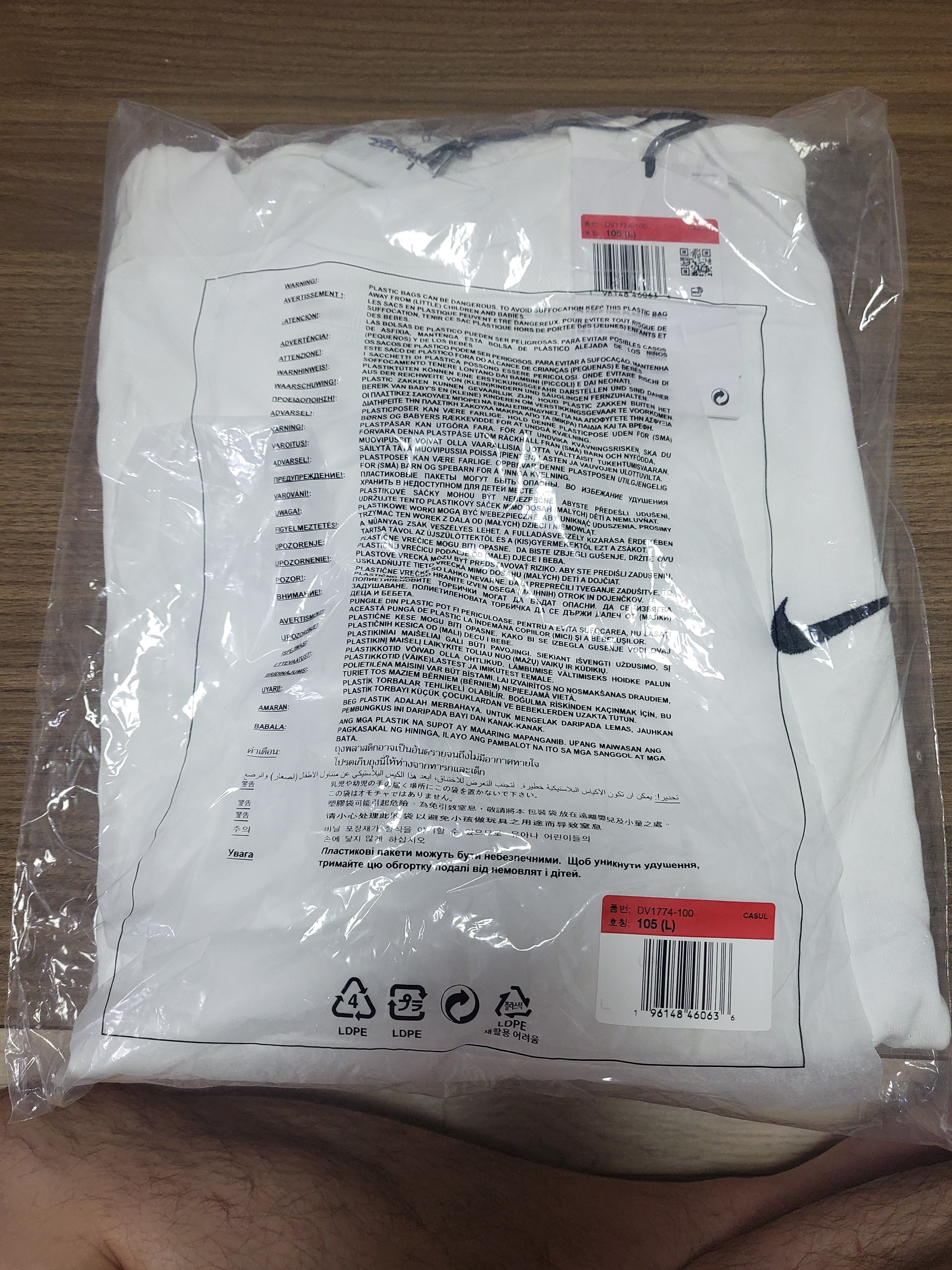 Nike x Stussy T-Shirt White (DV1774-100) 착용 스타일 - 2