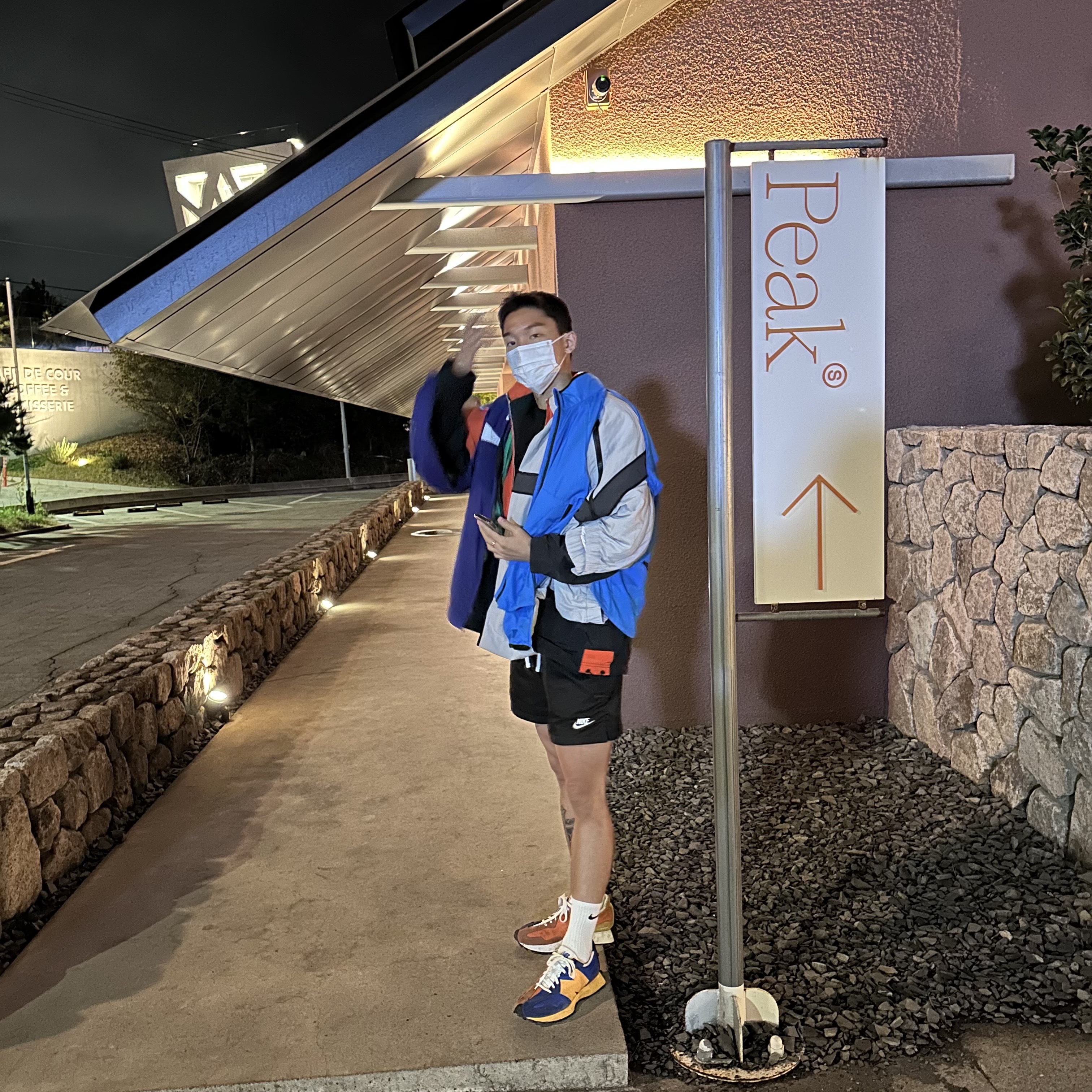 Nike M NRG DH Jacket Purple Photo Blue, New Balance 327 Blue Orange 착용 스타일