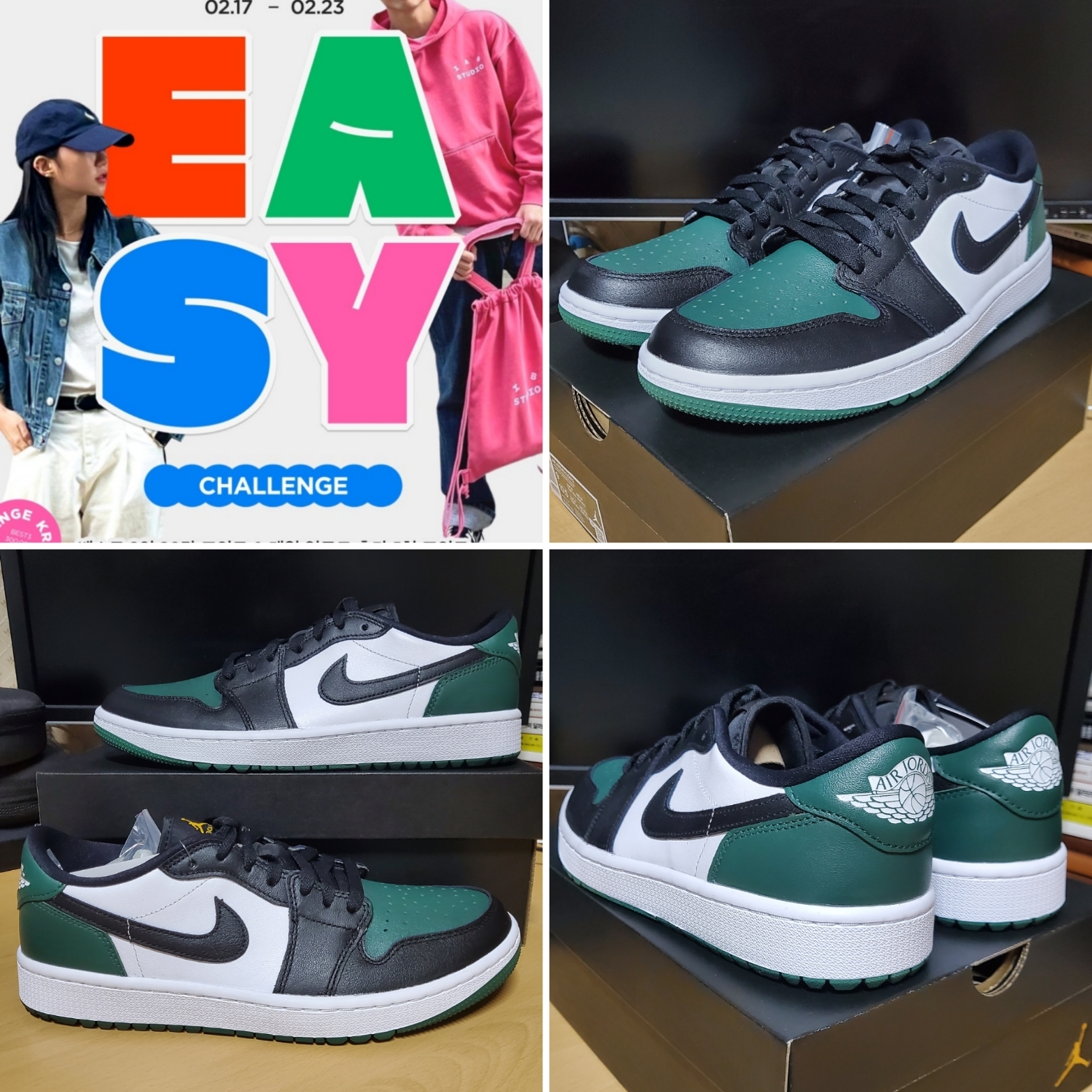 Jordan 1 Low Golf Noble Green 착용 스타일