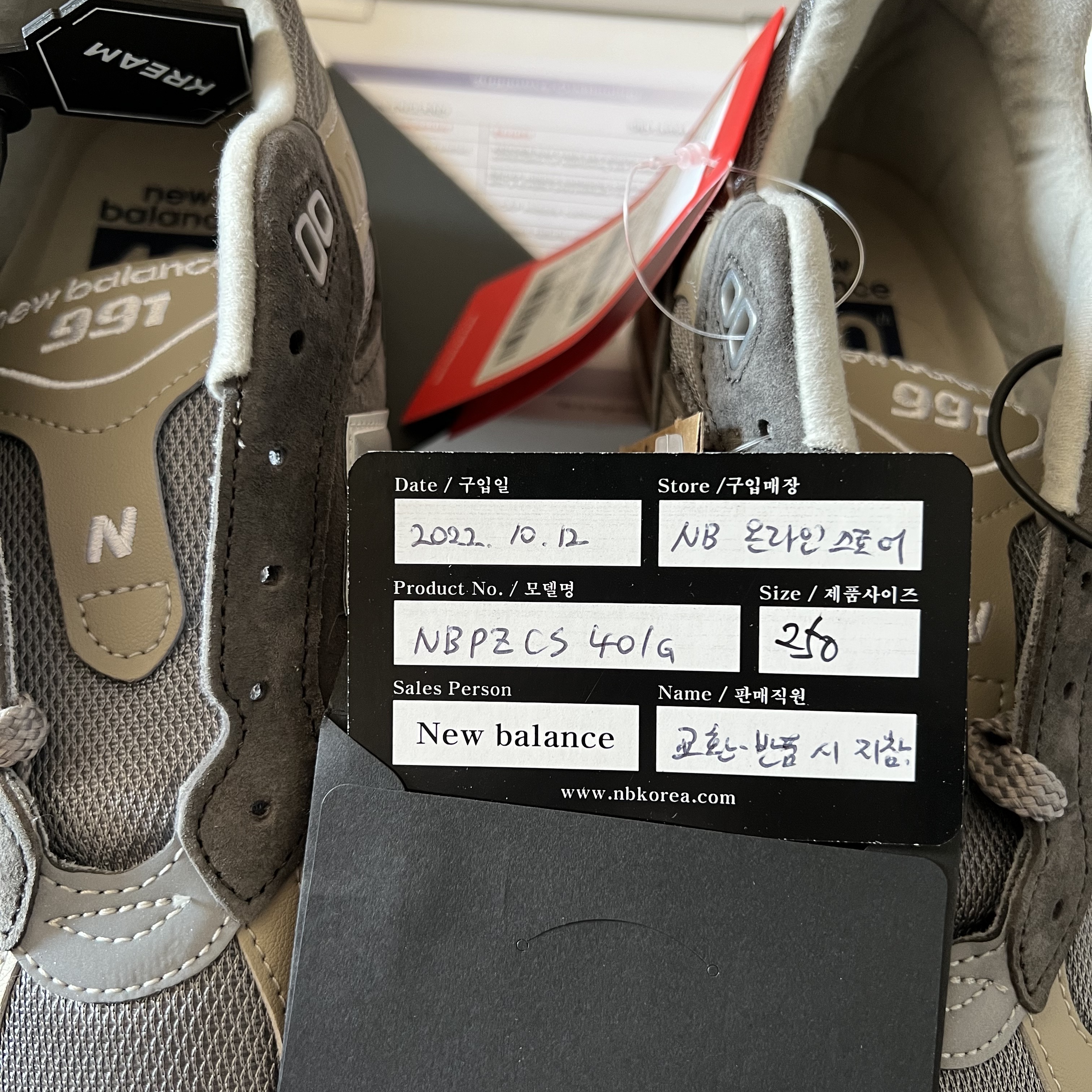 New Balance 991 Made in UK 40th Anniversary Grey 착용 스타일 - 5