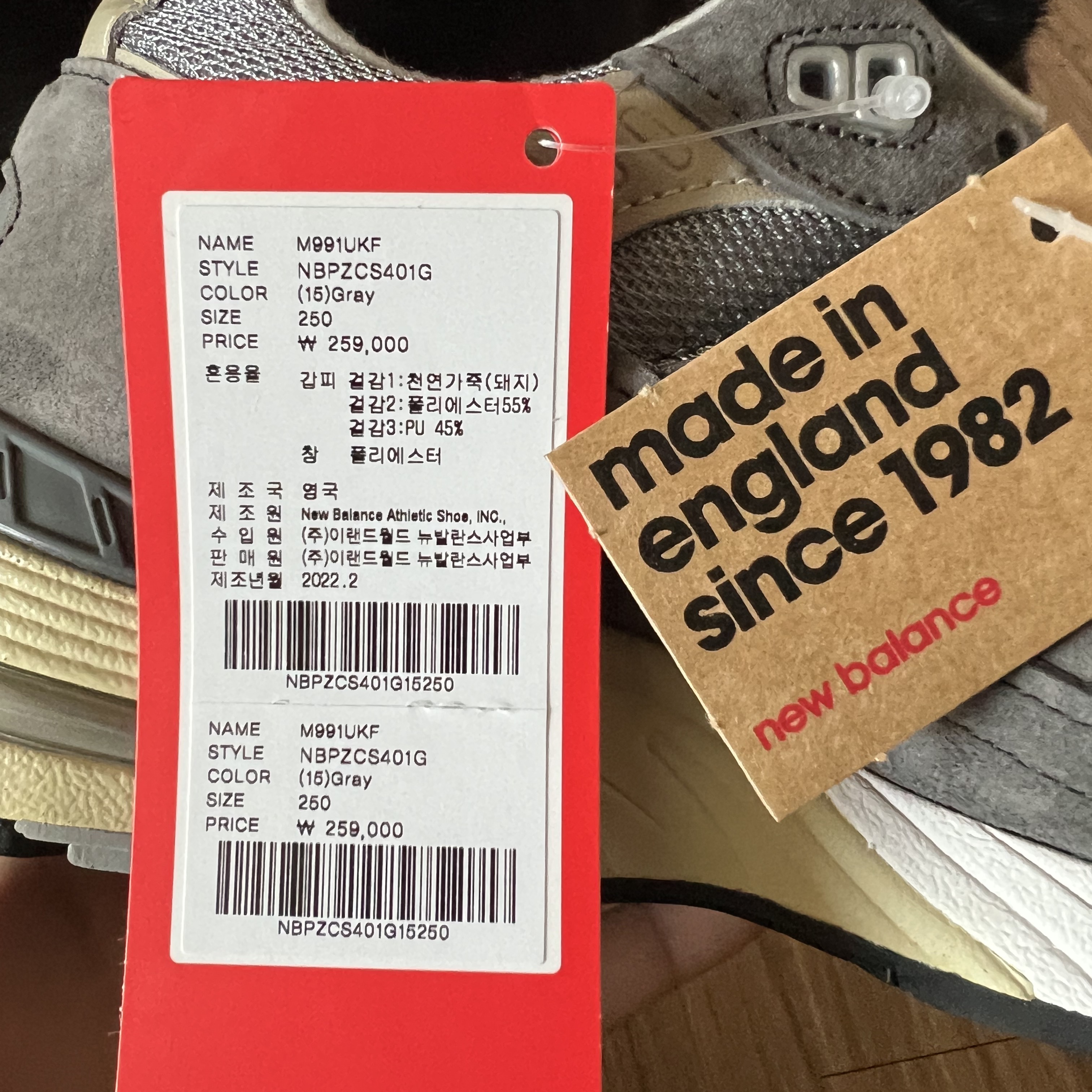 New Balance 991 Made in UK 40th Anniversary Grey 착용 스타일 - 4
