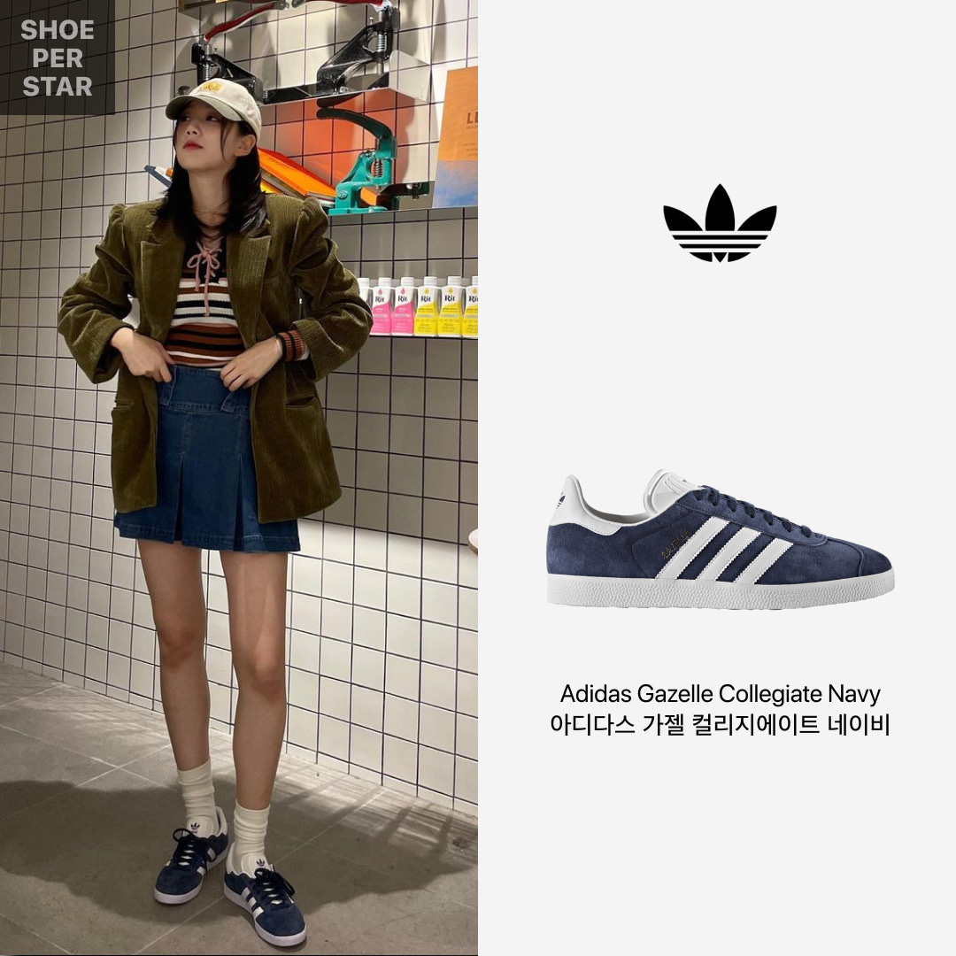 Adidas Gazelle Collegiate Navy 착용 스타일 - 1
