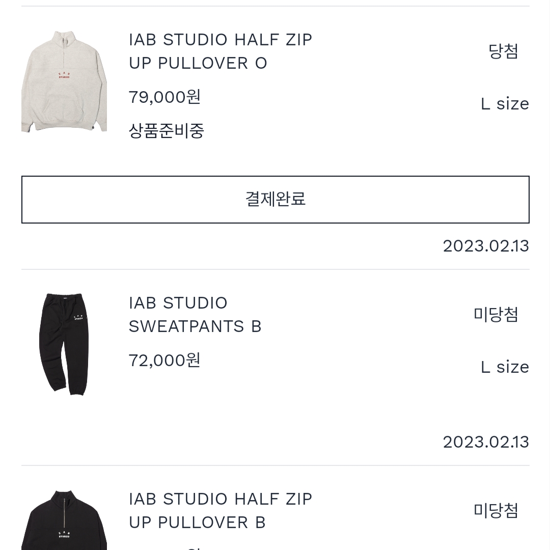 IAB Studio Half Zip-Up Oatmeal Burgundy 착용 스타일