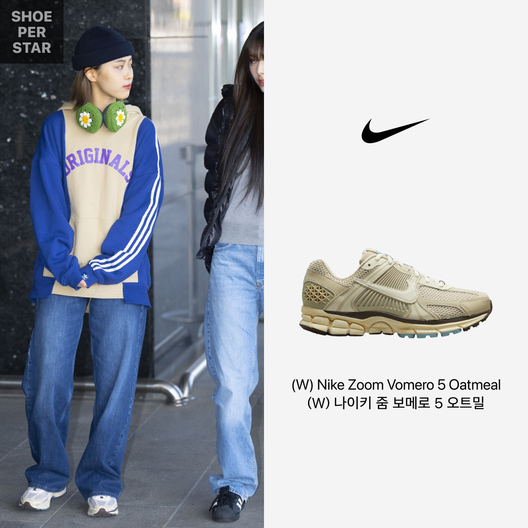 (W) Nike Zoom Vomero 5 Oatmeal 착용 스타일 - 1