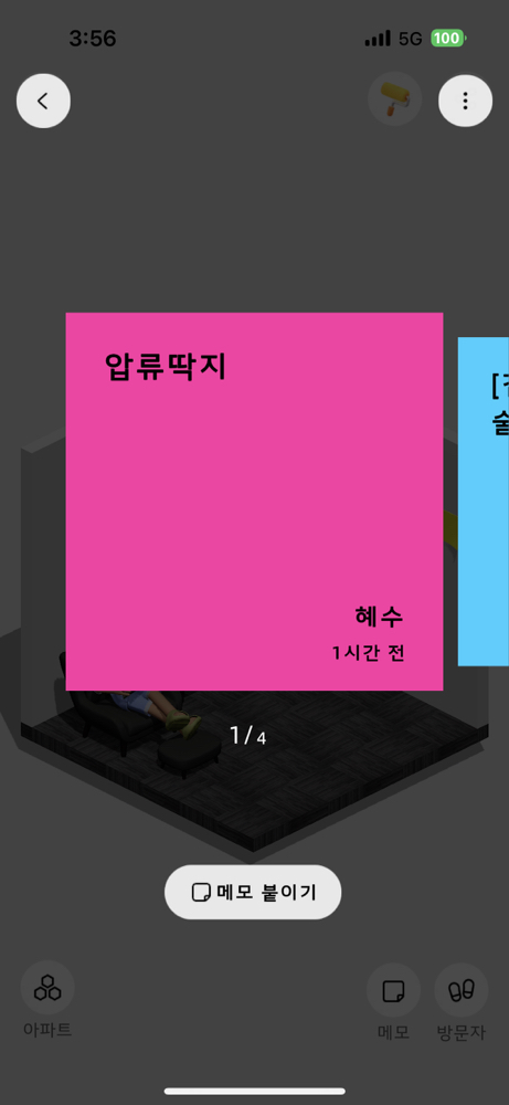 KREAM 프로필 이미지