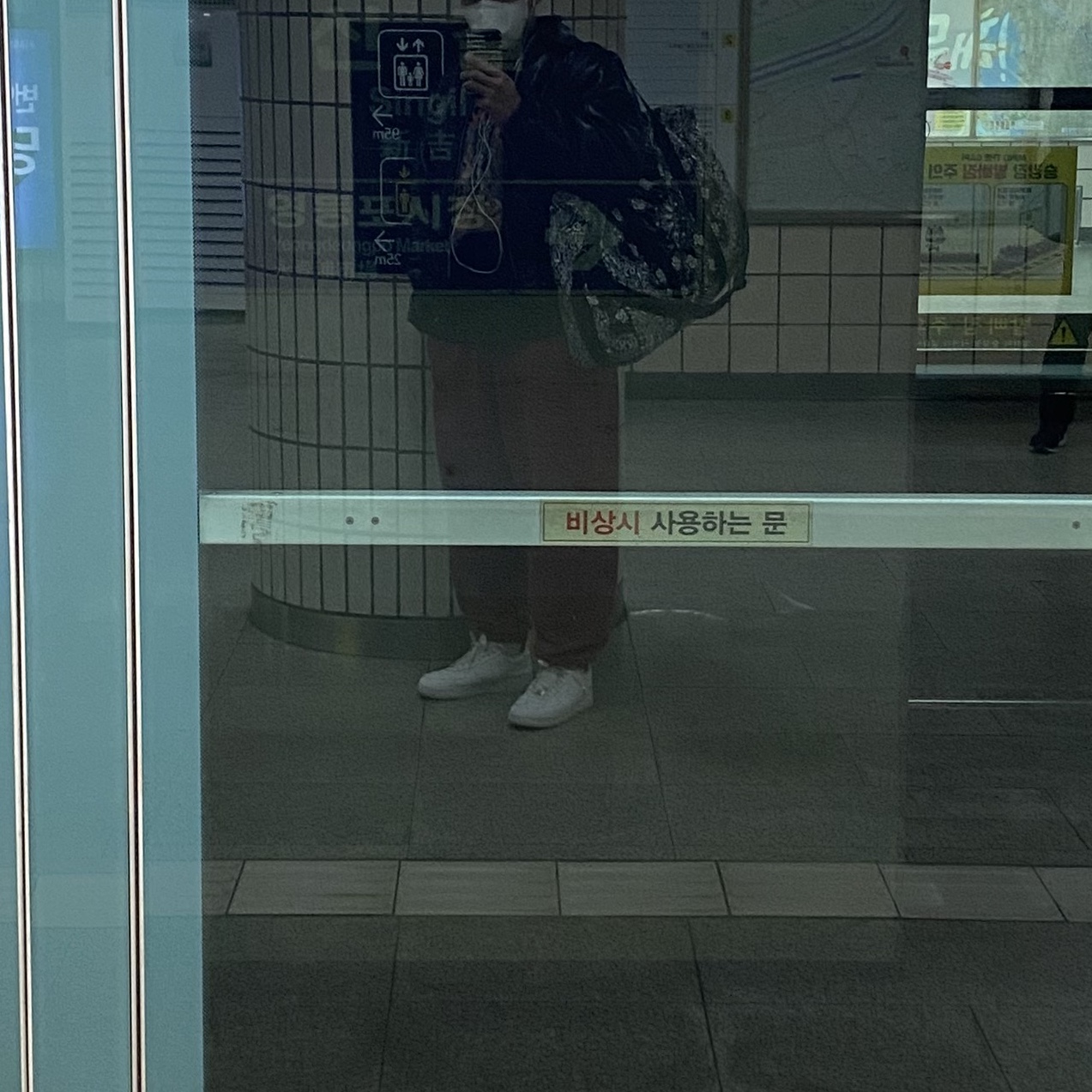Nike NRG Solo Swoosh Fleece Pants Cedar - US/EU, Supreme Bandana Tarp Large Duffle Bag Black - 21SS 착용 스타일