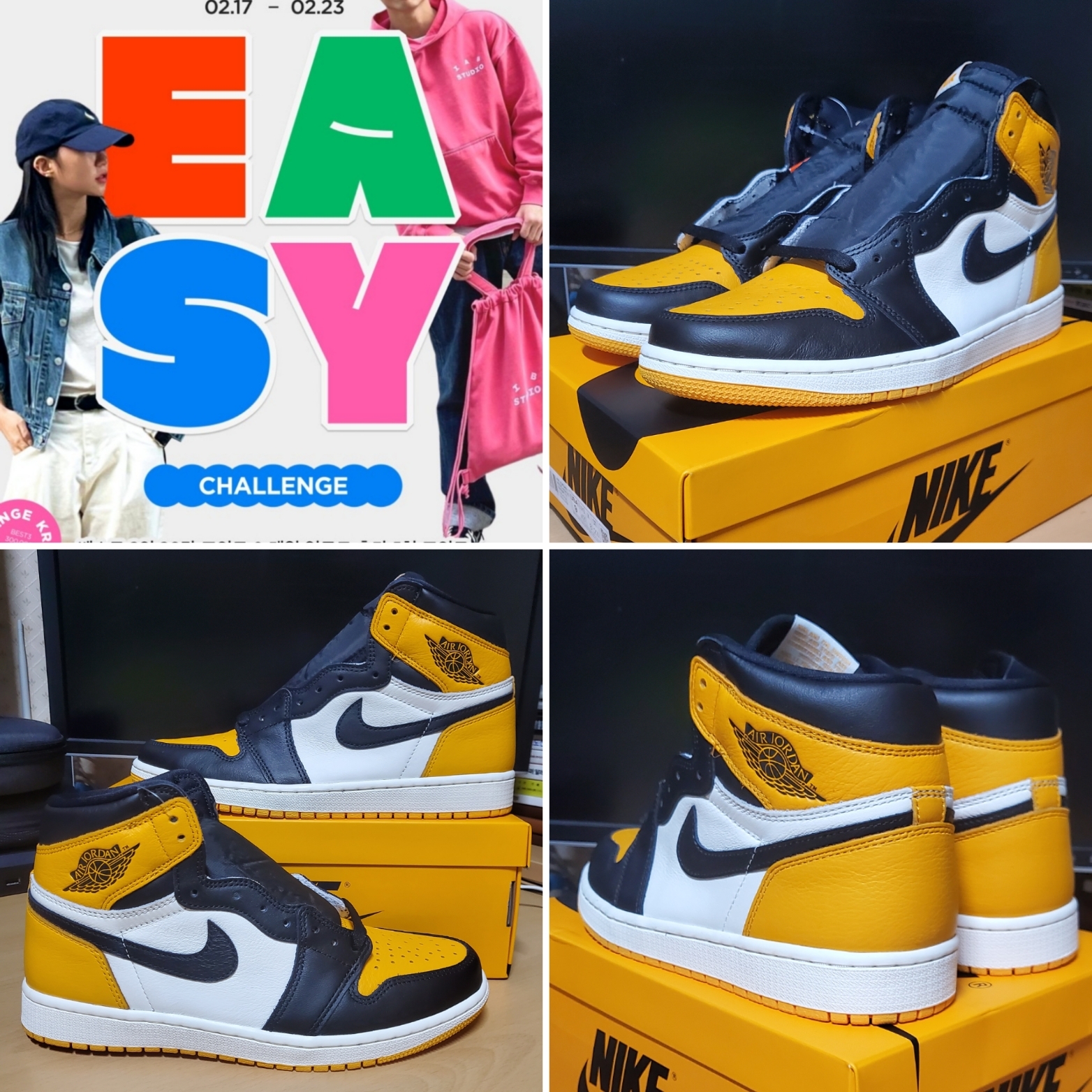 Jordan 1 Retro High OG Taxi 착용 스타일