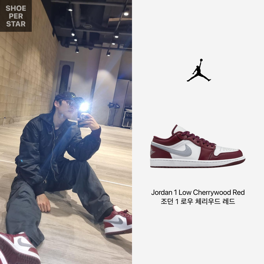 Jordan 1 Low Cherrywood Red 착용 스타일 - 1