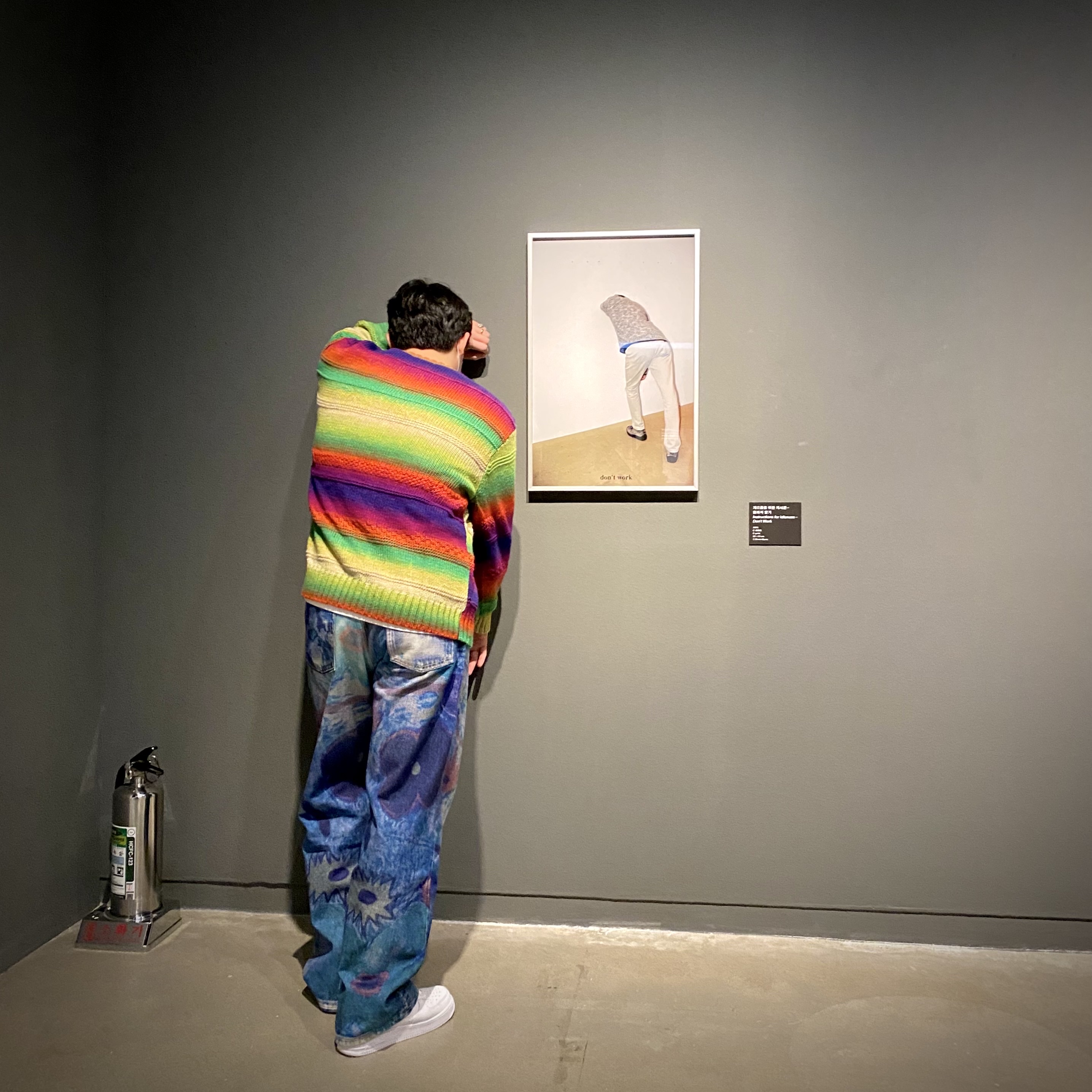Supreme Gradient Stripe Sweater Multicolor - 22FW, Our Legacy Third Cut Digital Chalk Flower Denim 착용 스타일 - 1
