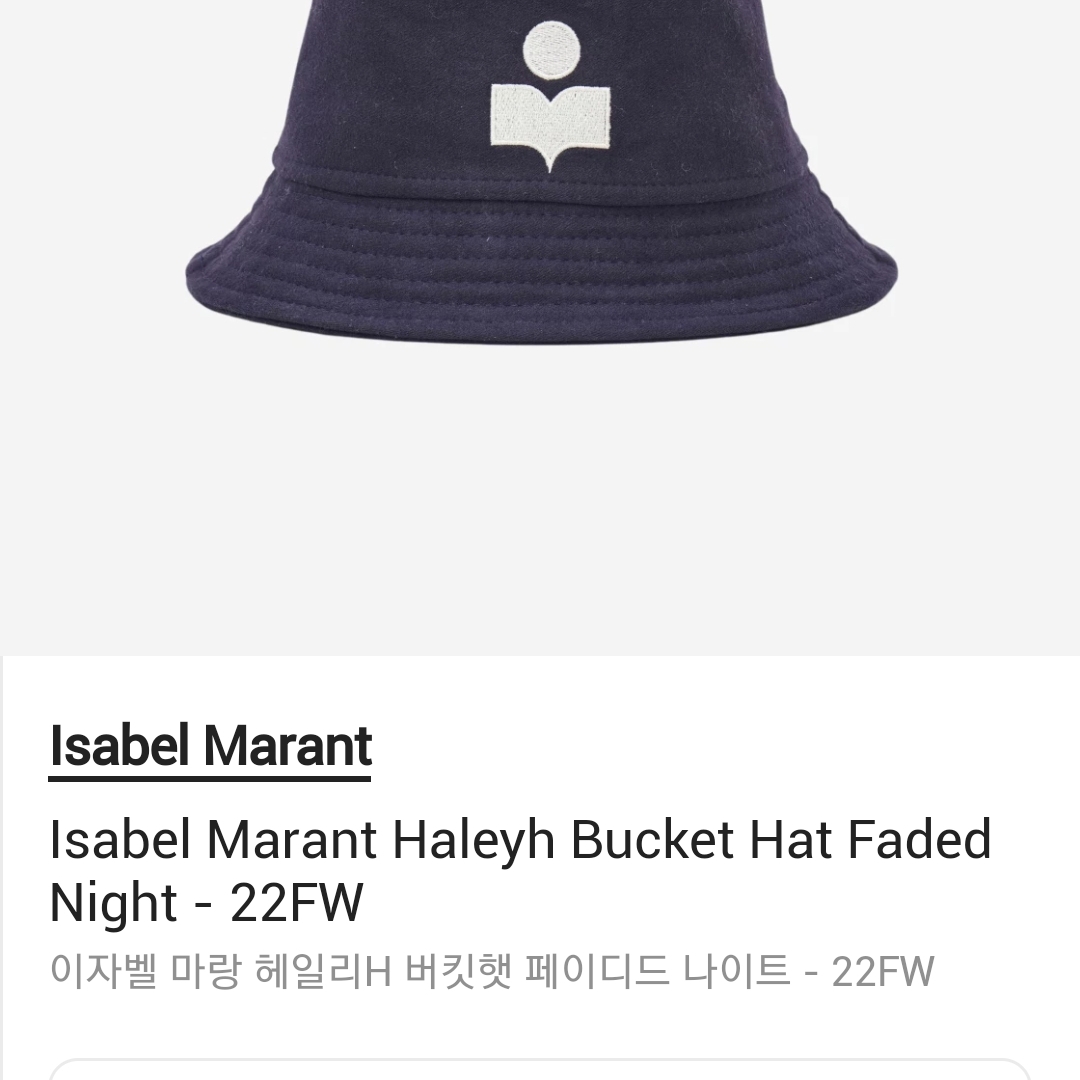 Isabel Marant Haleyh Bucket Hat Faded Night - 22FW 착용 스타일