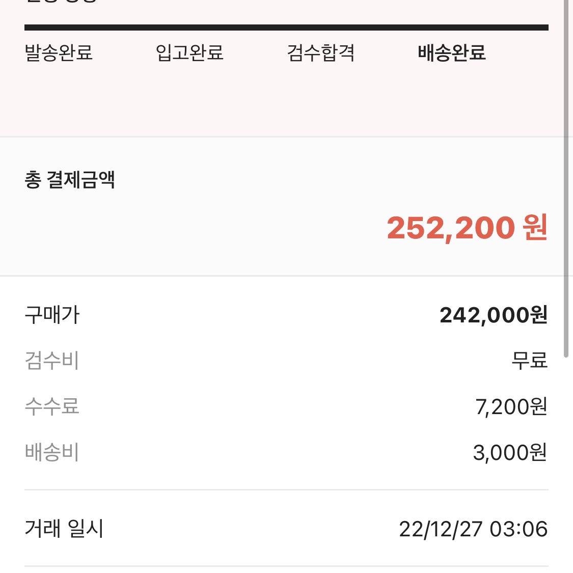 70128kys님의 스타일 - 5