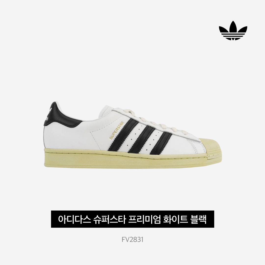 Adidas Superstar Premium White Black 착용 스타일 - 4