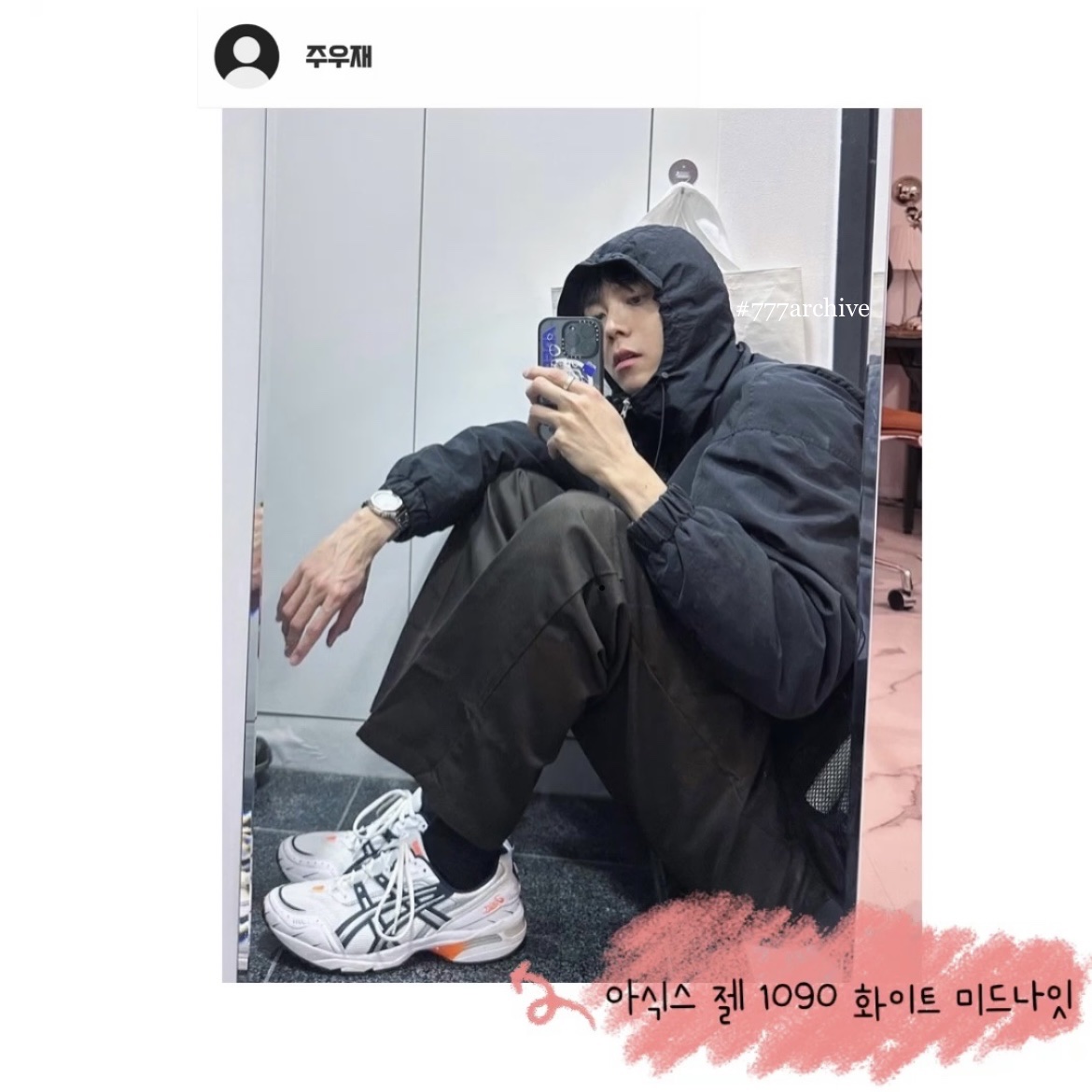 Asics Gel-1090 White Midnight, Casetify x Ader Error iPhone Sticker Magsafe Case Clear 착용 스타일 - 4