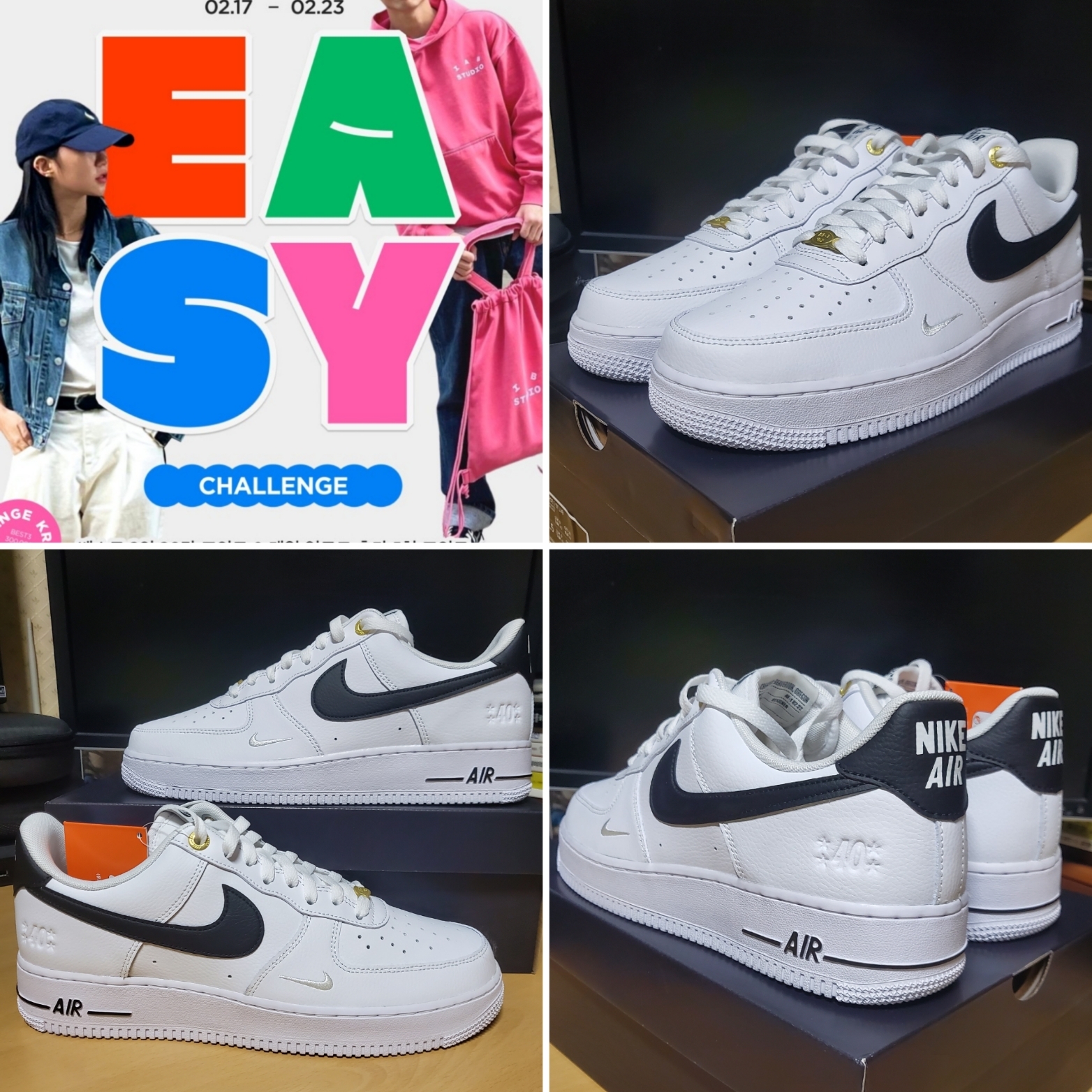 Nike Air Force 1 '07 LV8 40th Anniversary Join Forces White Black 착용 스타일