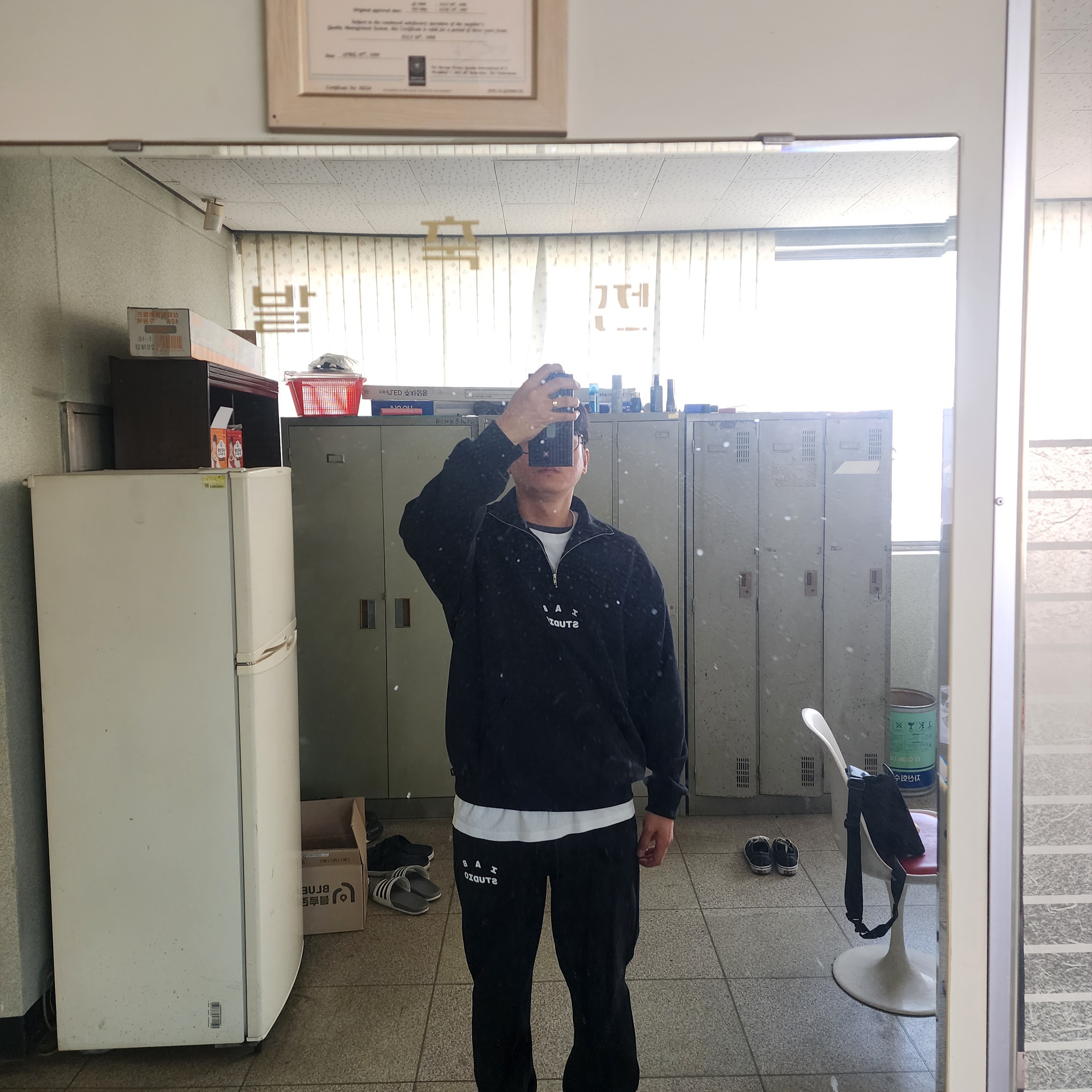 IAB Studio Half Zip-Up Black White, IAB Studio Sweatpants Black White - 23SS 착용 스타일 - 1