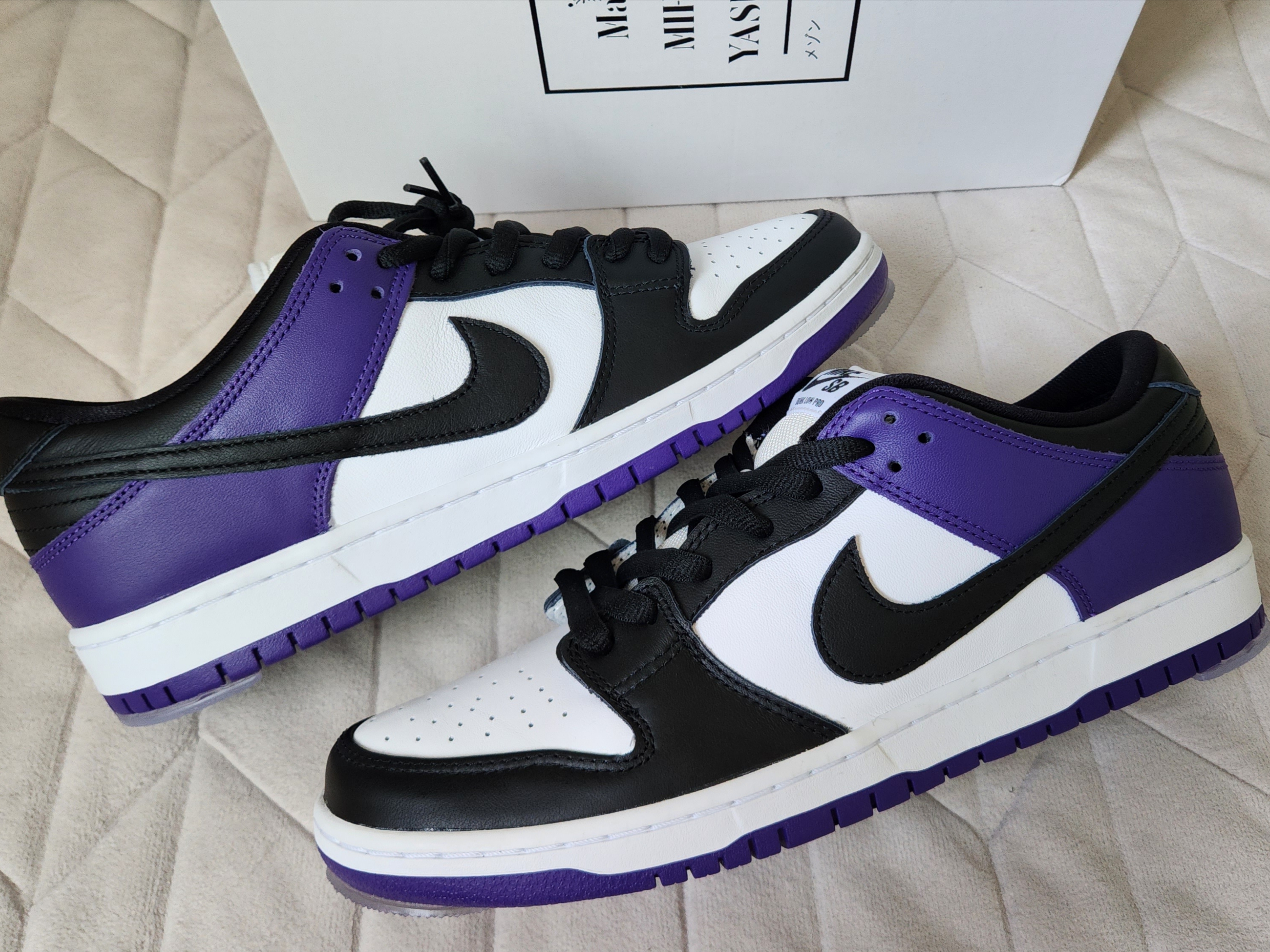 Nike SB Dunk Low Pro Court Purple 착용 스타일 - 5