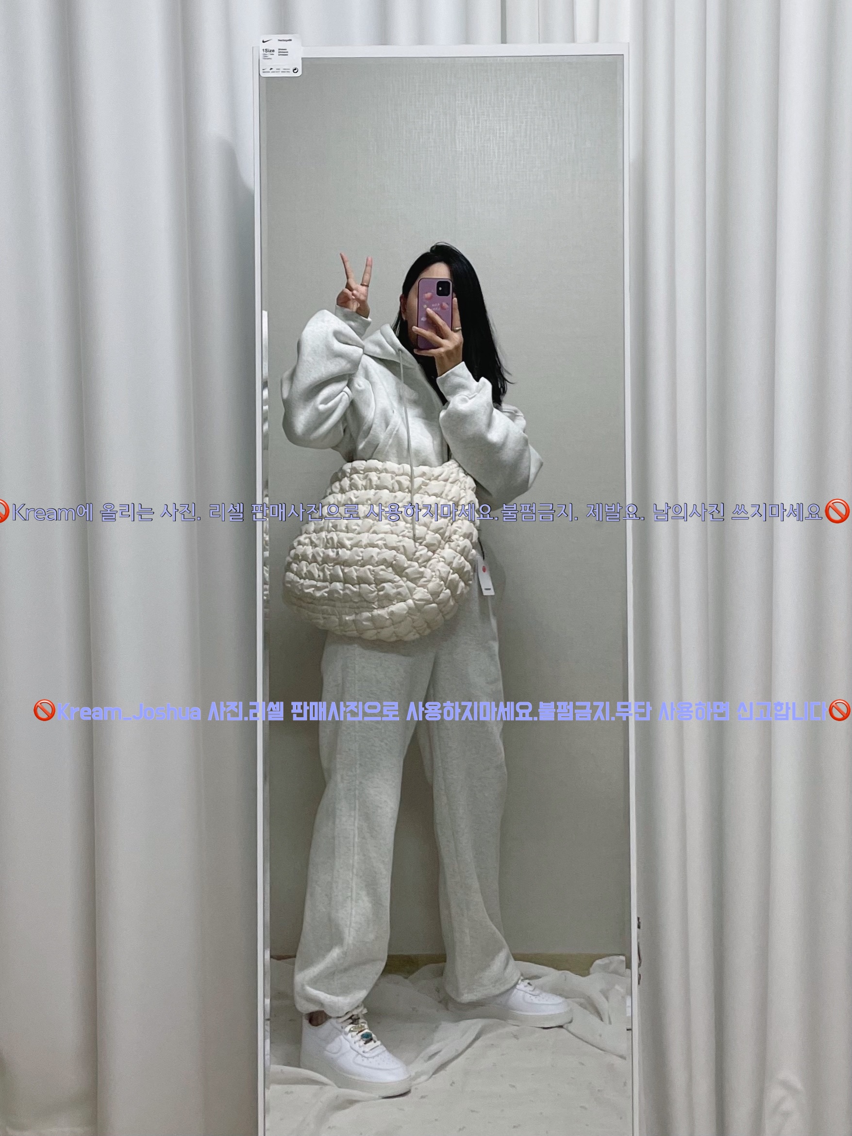 COS Quilted Oversized Shoulder Bag Off White Light Beige, (W) Nike Air Force 1 Low Bling 착용 스타일 - 1