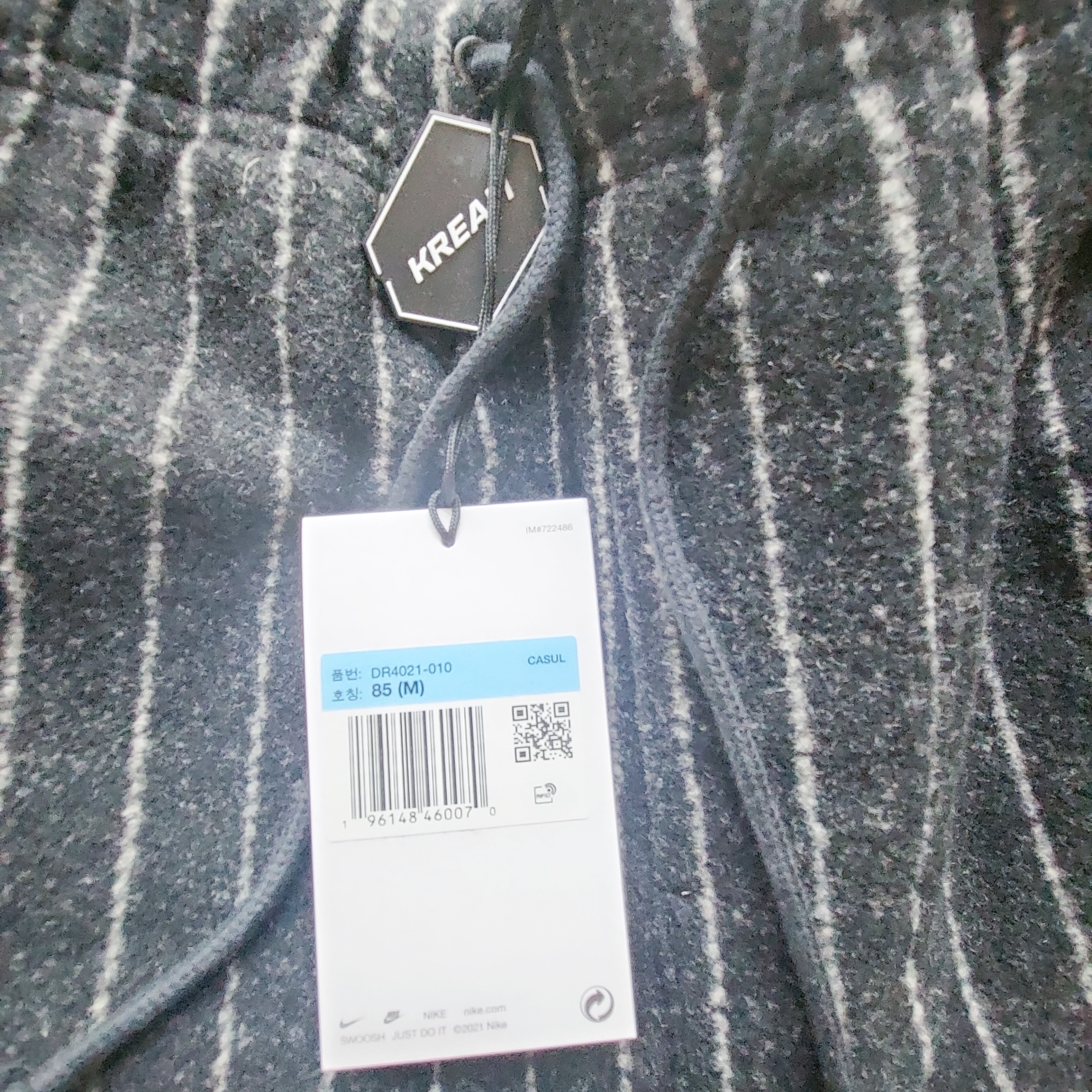 Nike x Stussy NRG Striped Wool Pants Black (DR4021-010) 착용 스타일 - 1