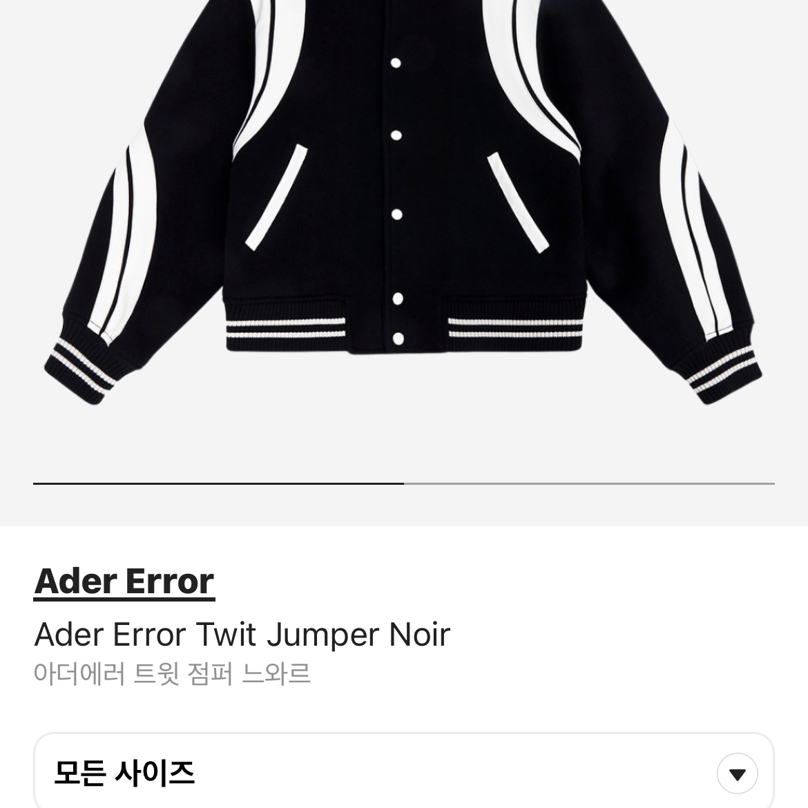 Ader Error Twit Jumper Noir 착용 스타일