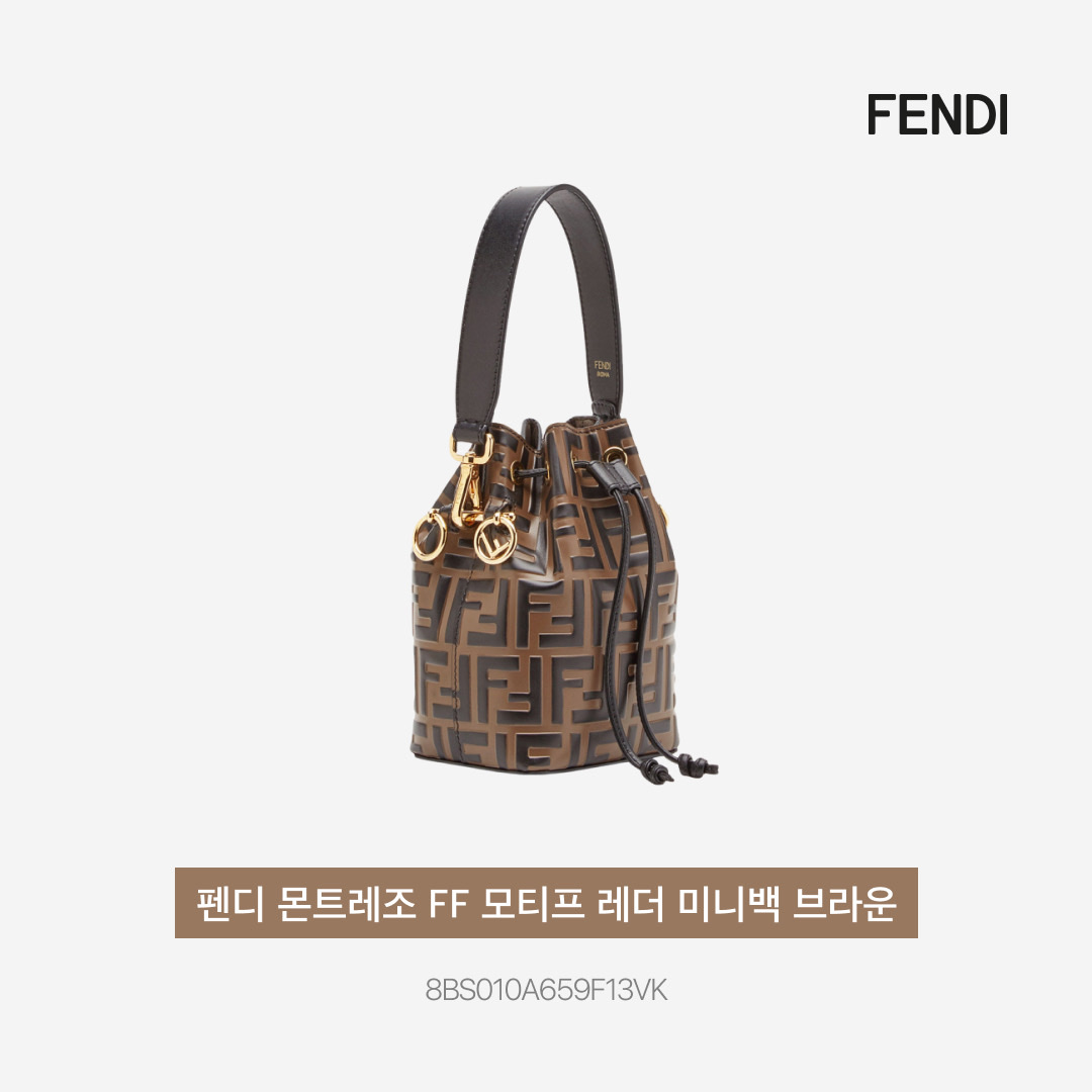 Fendi Mon Tresor FF Motif Leather Mini Bag Brown, (W) Nike Court Legacy SDC Black 착용 스타일 - 3