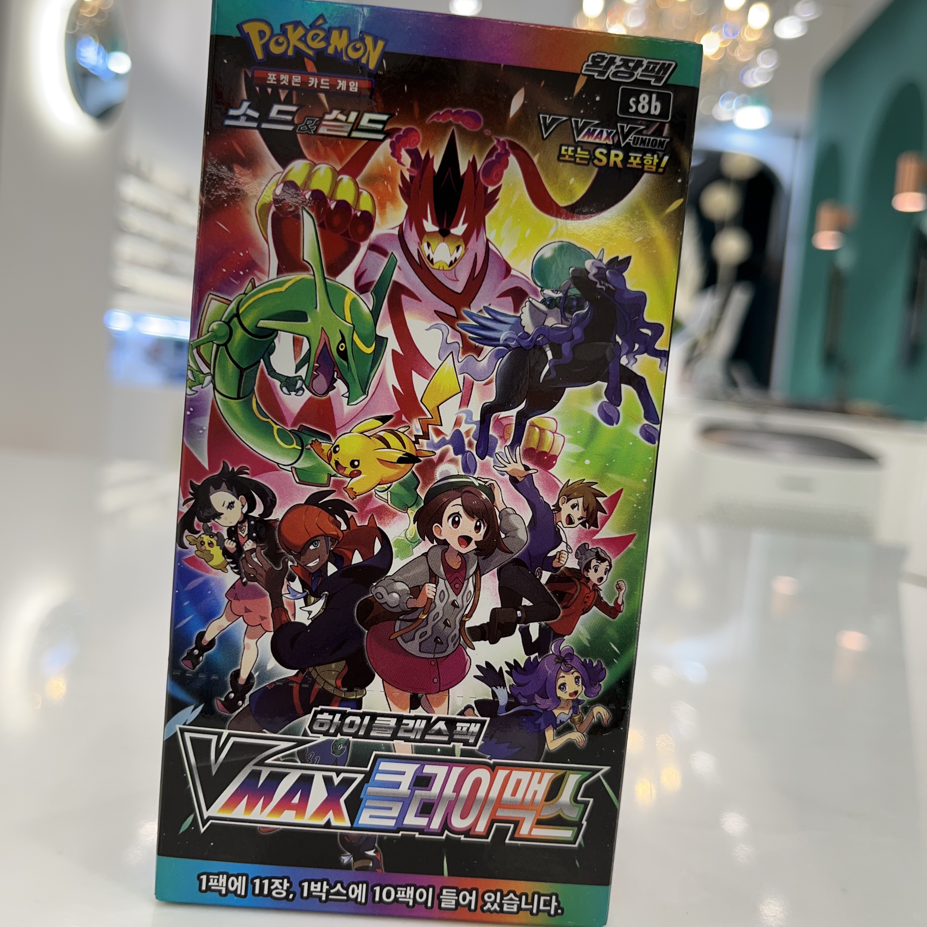 Pokemon TCG Sword & Shield High Class Pack Vmax Climax Box (Pack of 10) 착용 스타일