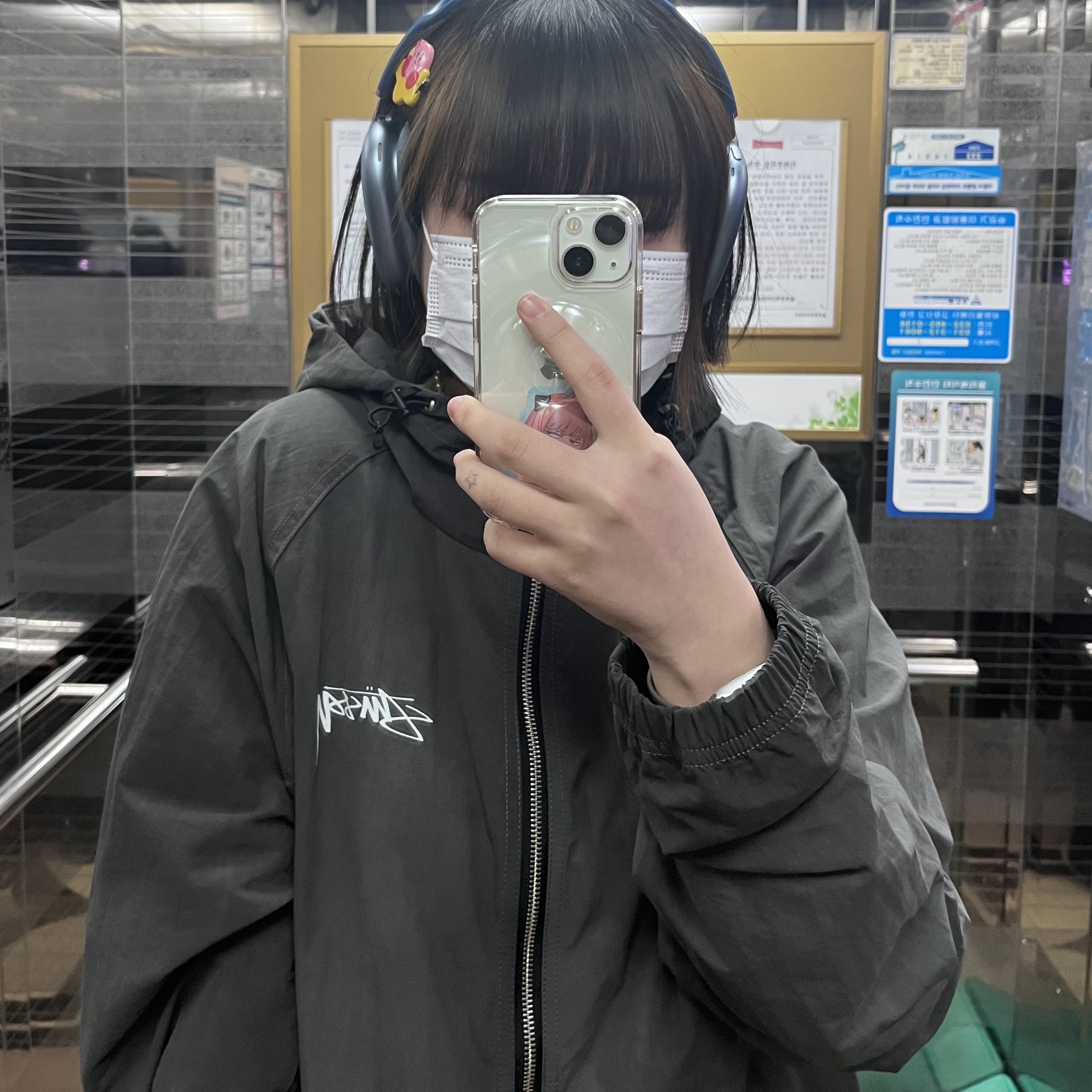 Stussy Wave Dye Beach Shell Jacket Black 착용 스타일