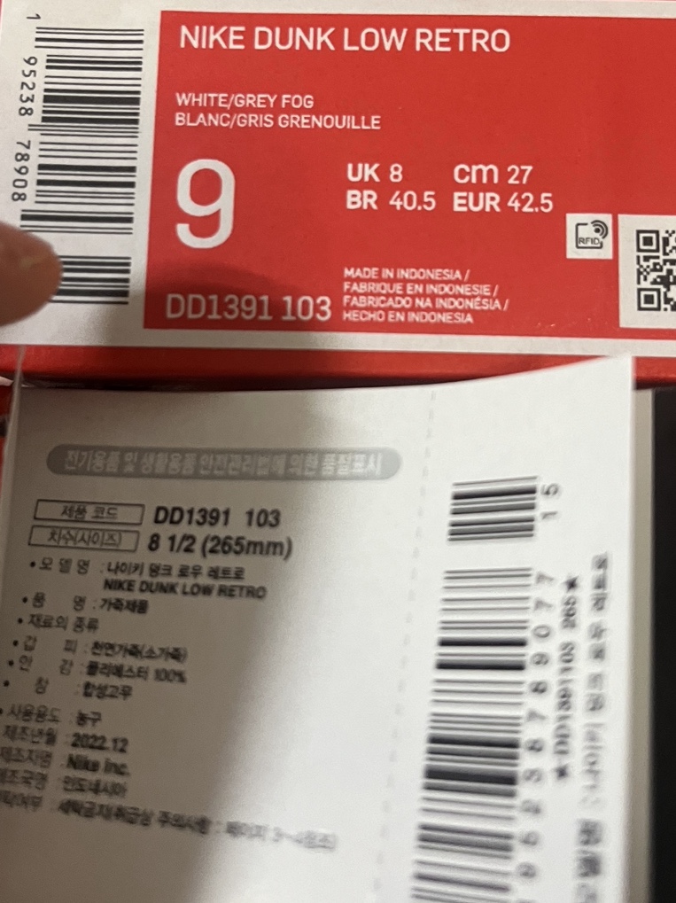 Nike Dunk Low Retro Grey Fog 착용 스타일 - 2