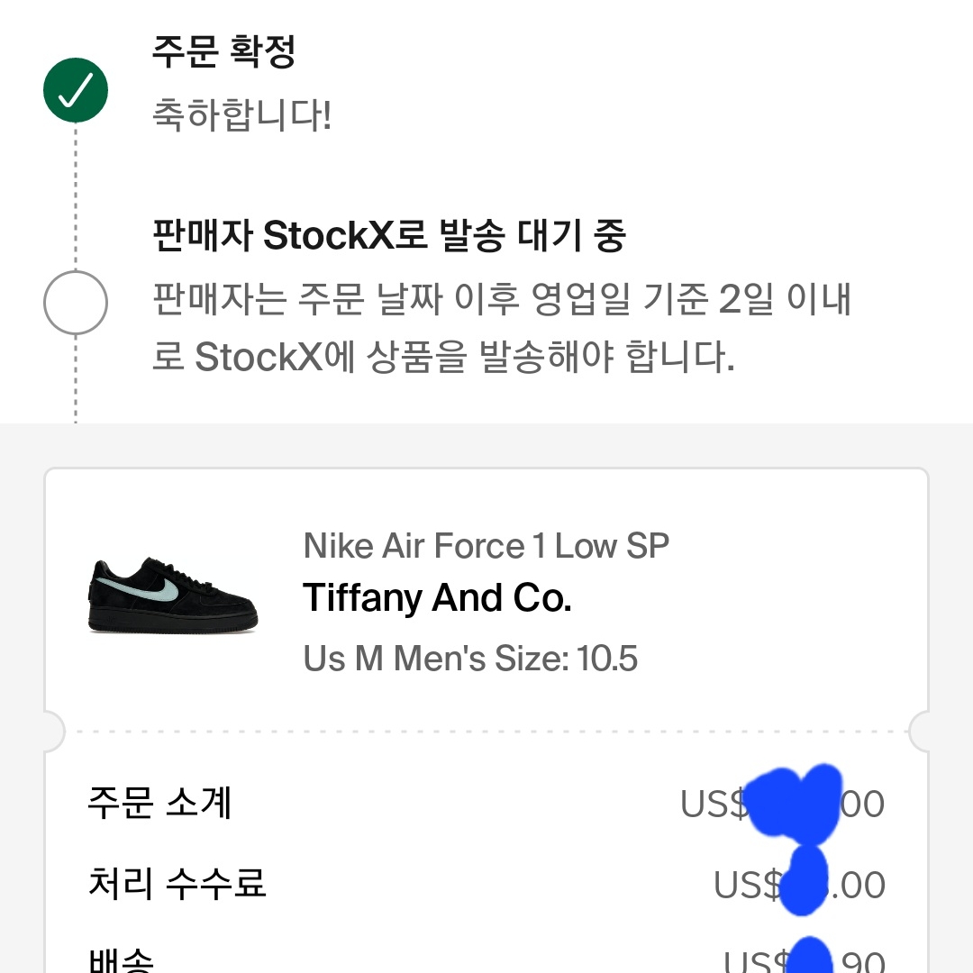 Nike x Tiffany & Co. Air Force 1 Low SP 1837 착용 스타일 - 1