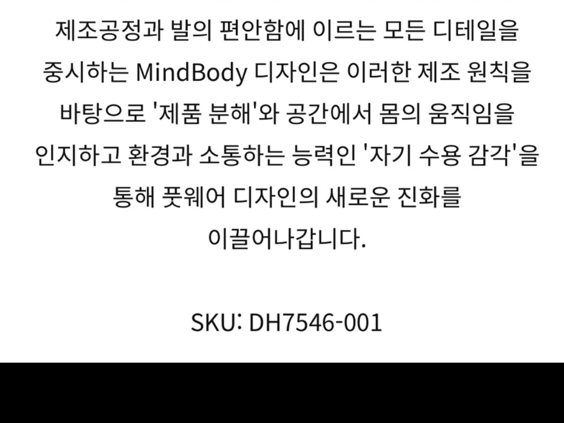 Nike ISPA Mindbody Olive Grey 착용 스타일 - 5