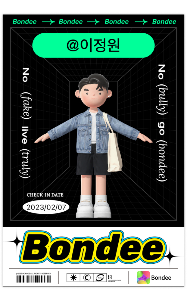 KREAM 프로필 이미지