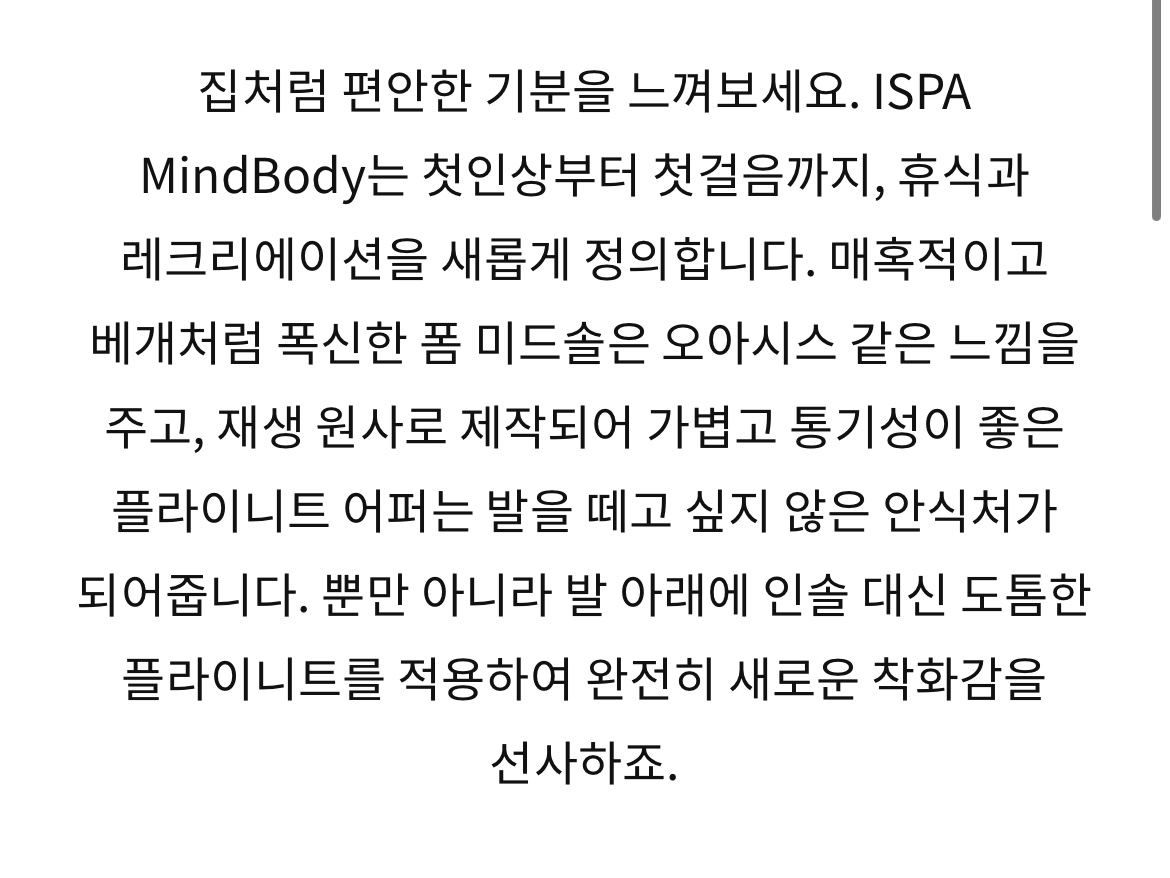 Nike ISPA Mindbody Olive Grey 착용 스타일 - 3
