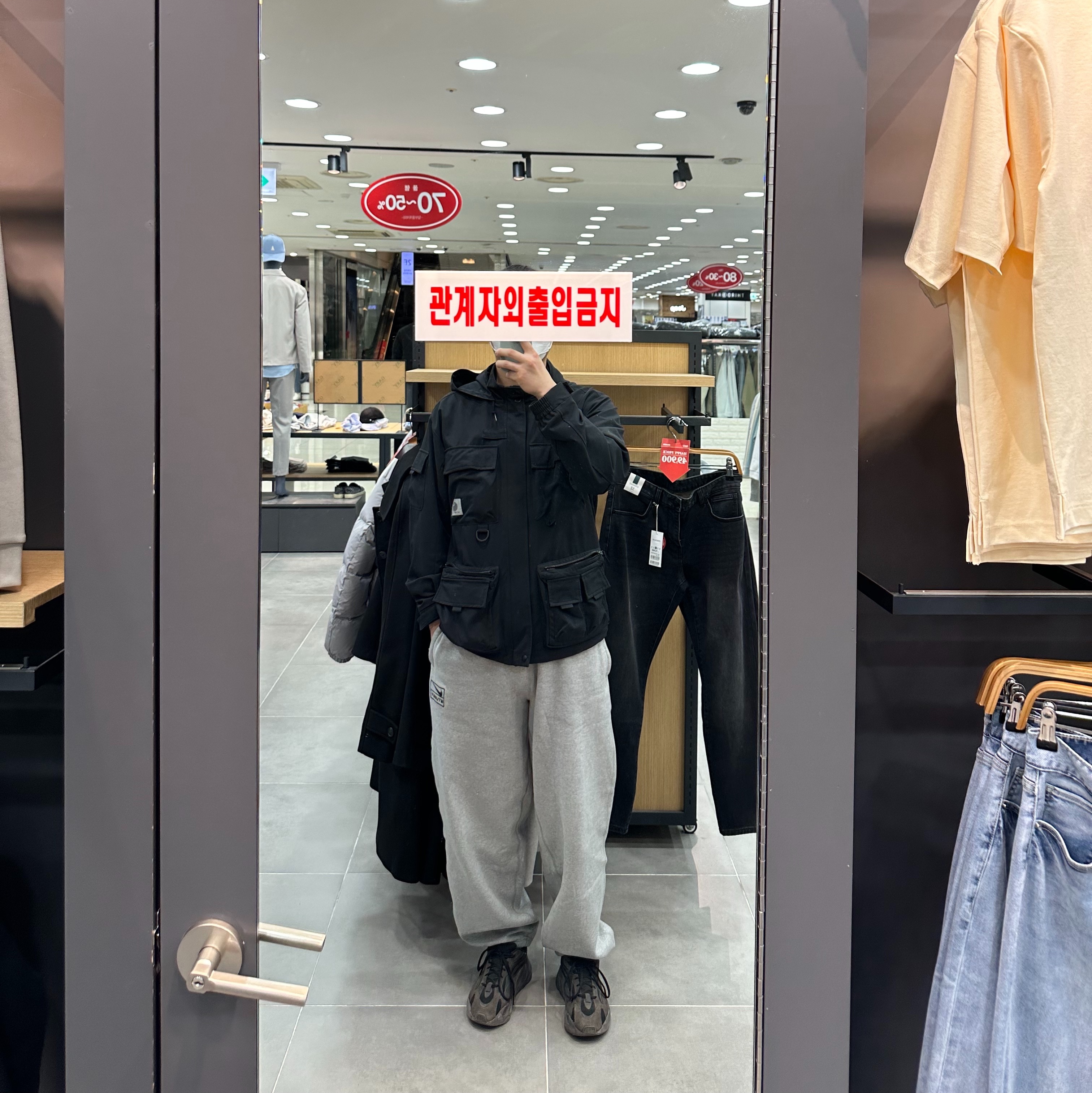 Nike x Stussy NRG Fleece Pants Dark Grey Heather (DO9340-063), Adidas Yeezy Boost 700 V2 Vanta 2019 착용 스타일