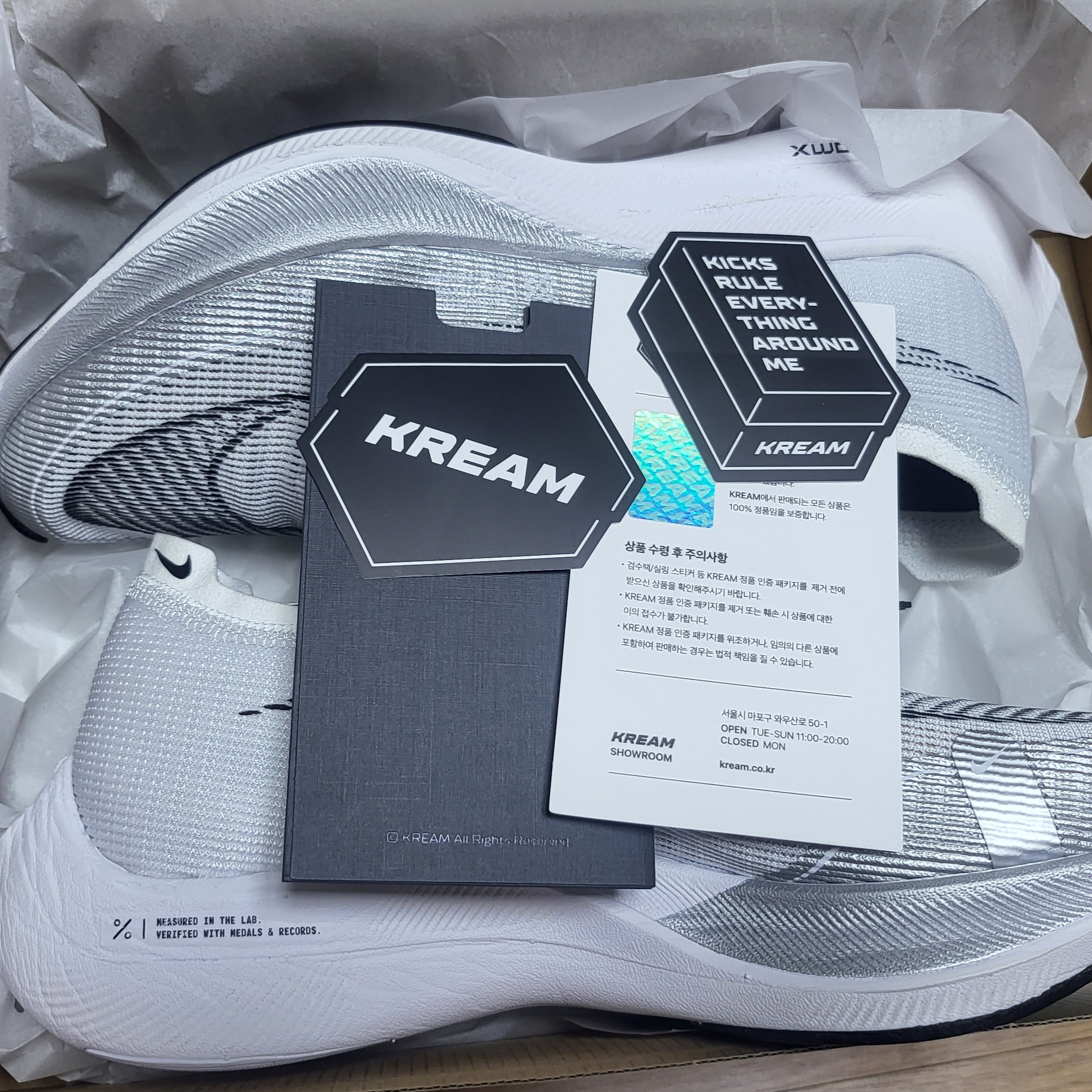 Nike ZoomX Vaporfly Next% 2 White Metallic Silver 착용 스타일 - 3