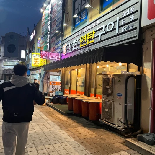 스타일 카드