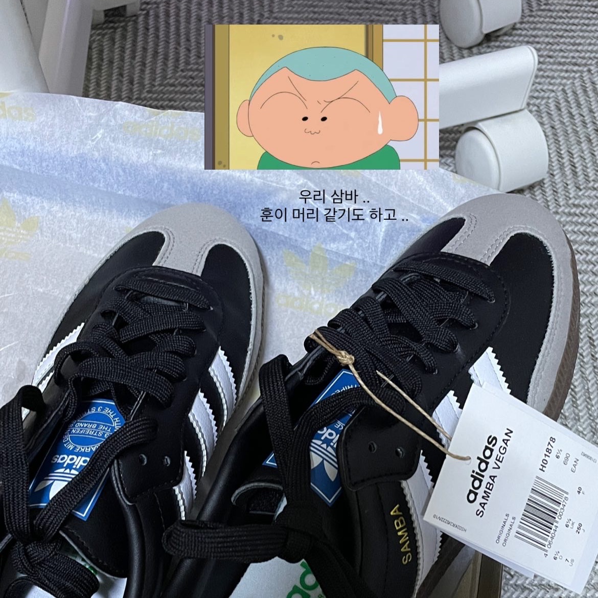 Adidas Samba Vegan Black White 착용 스타일
