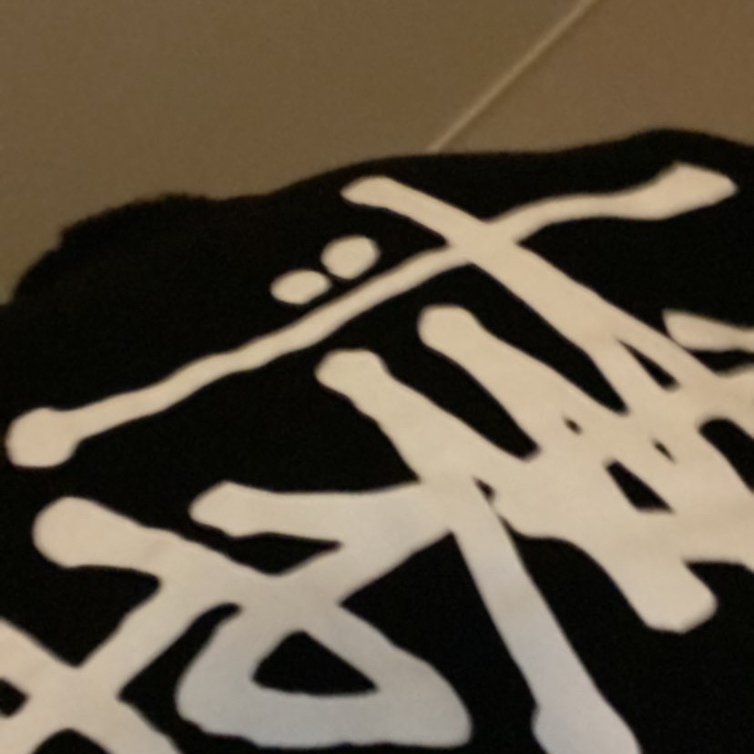 Stussy Basic Stussy T-Shirt Black 2022 착용 스타일 - 2