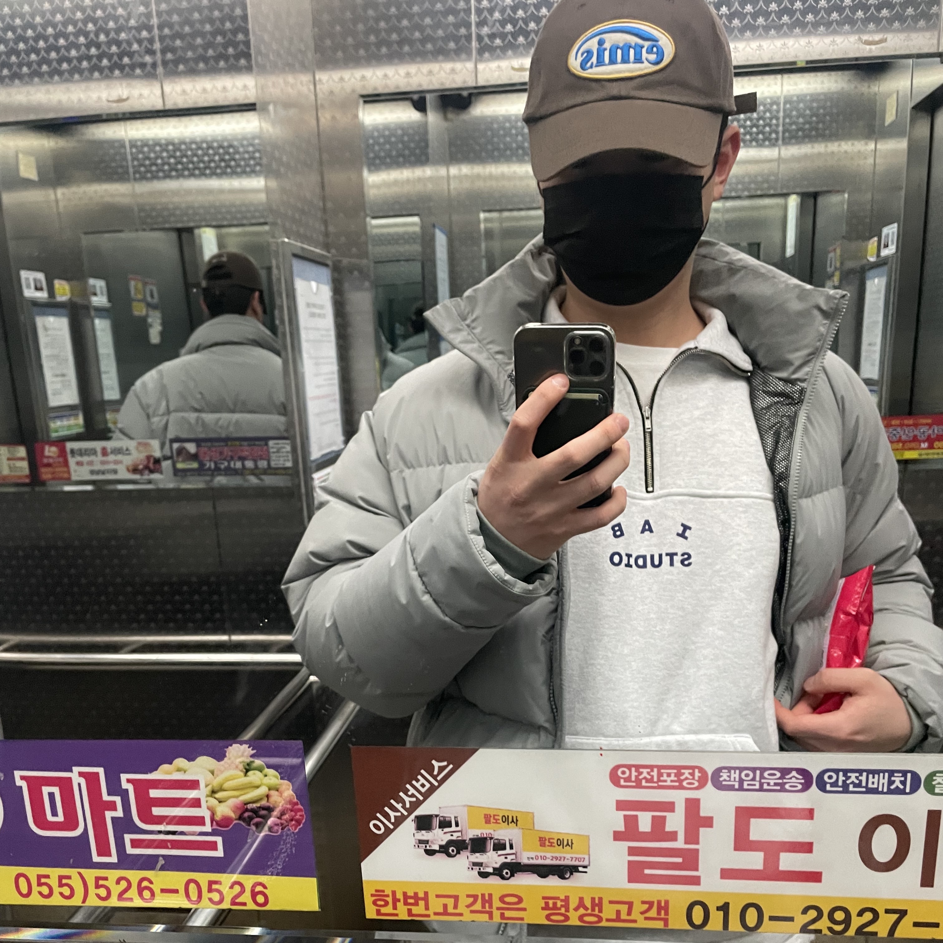 IAB Studio Half Zip Pullover Light Gray 착용 스타일