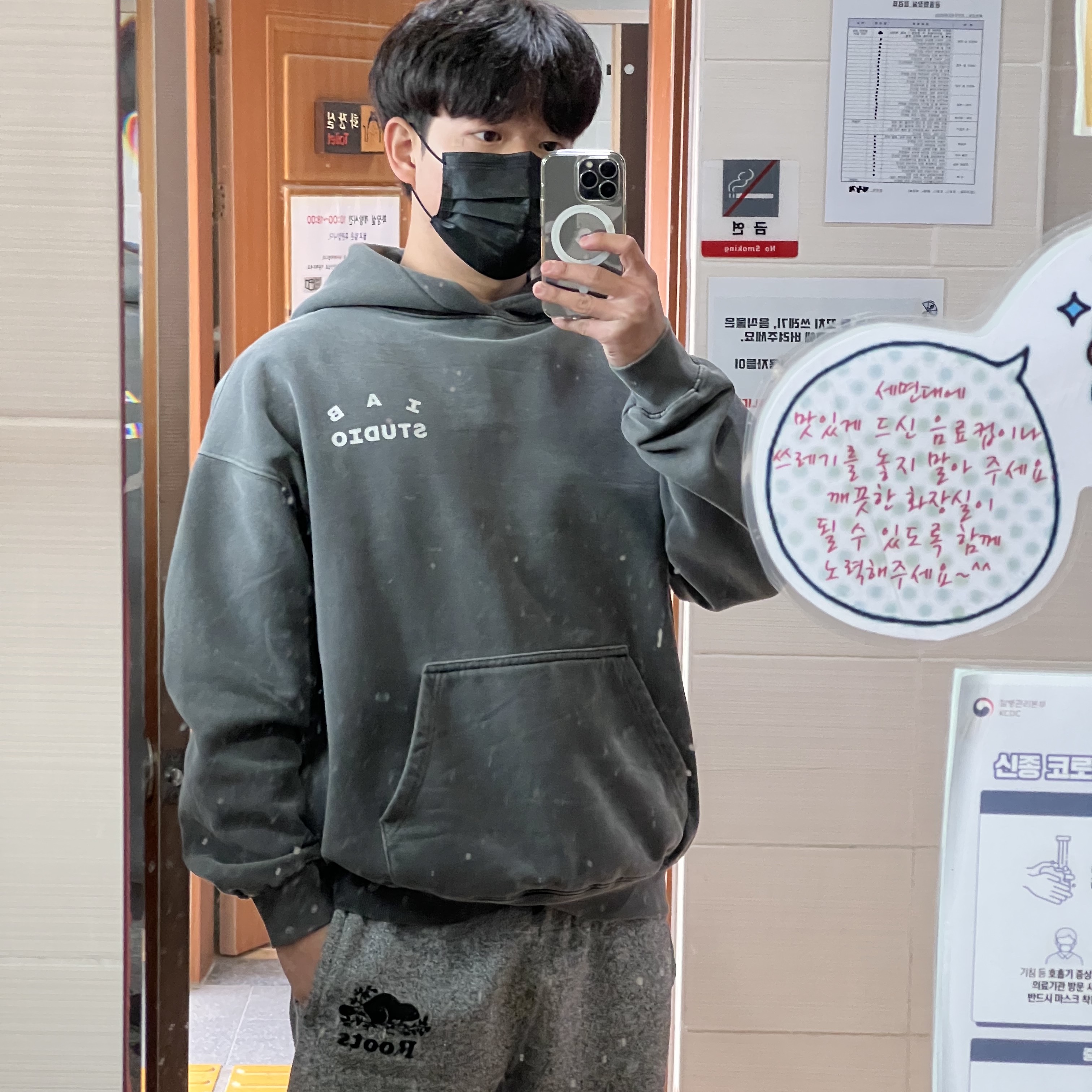 IAB Studio Pigment Hoodie & Sack Black 착용 스타일 - 2