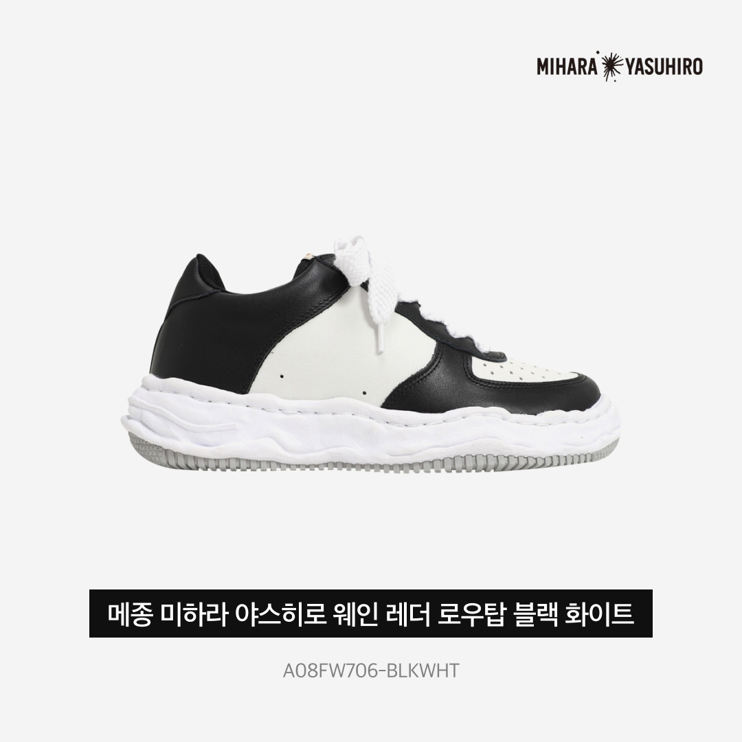 Maison Mihara Yasuhiro Wayne OG Sole Leather Low-top Sneakers Black White 착용 스타일 - 3