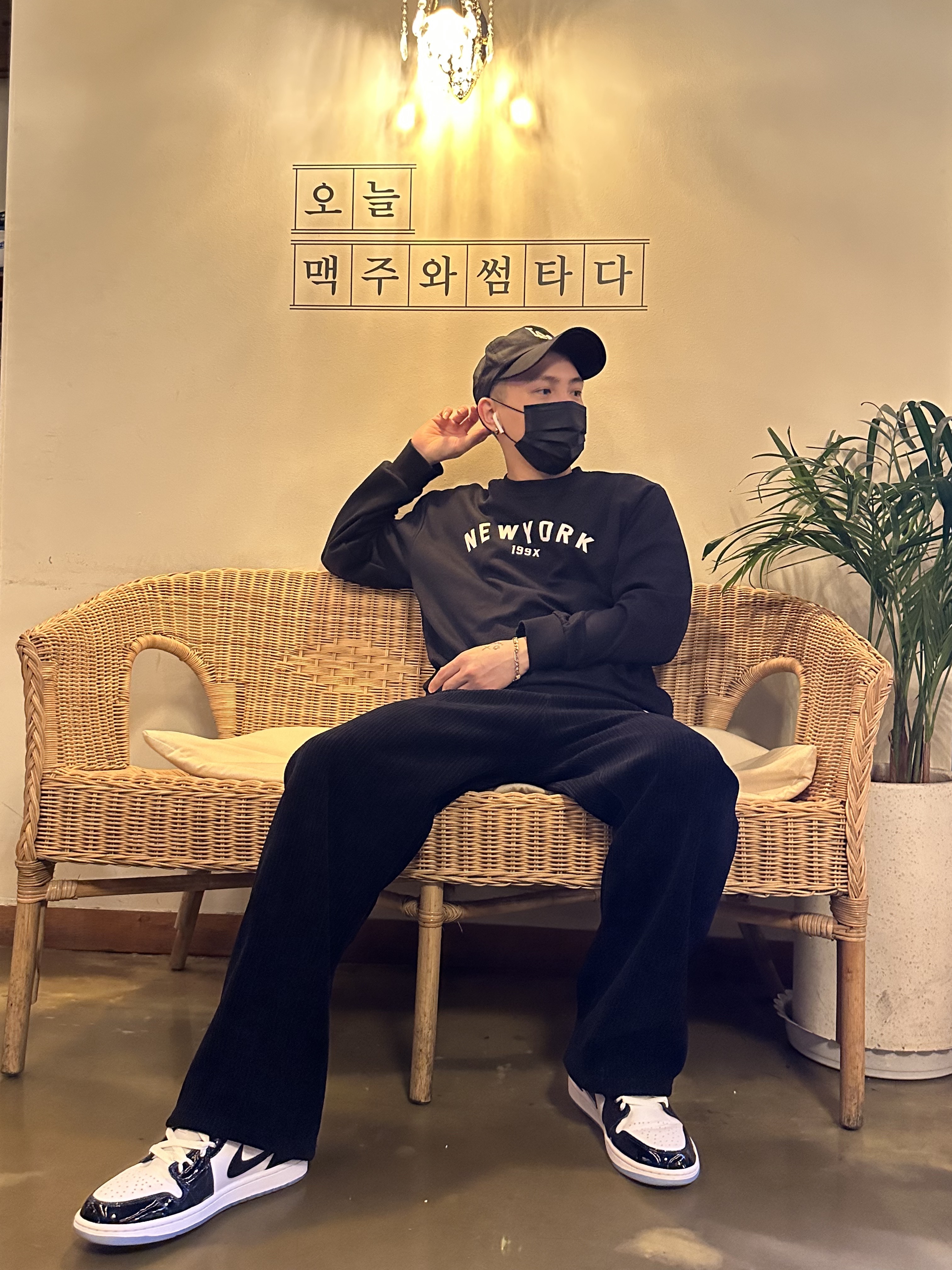 Jordan 1 Low SE Concord 착용 스타일