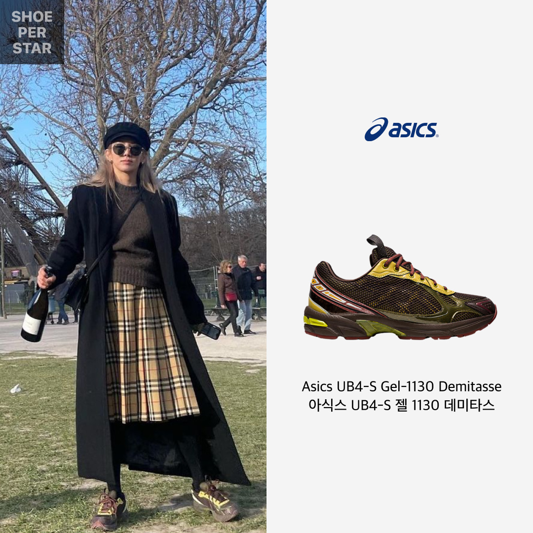 Asics UB4-S Gel-1130 Demitasse 착용 스타일 - 1