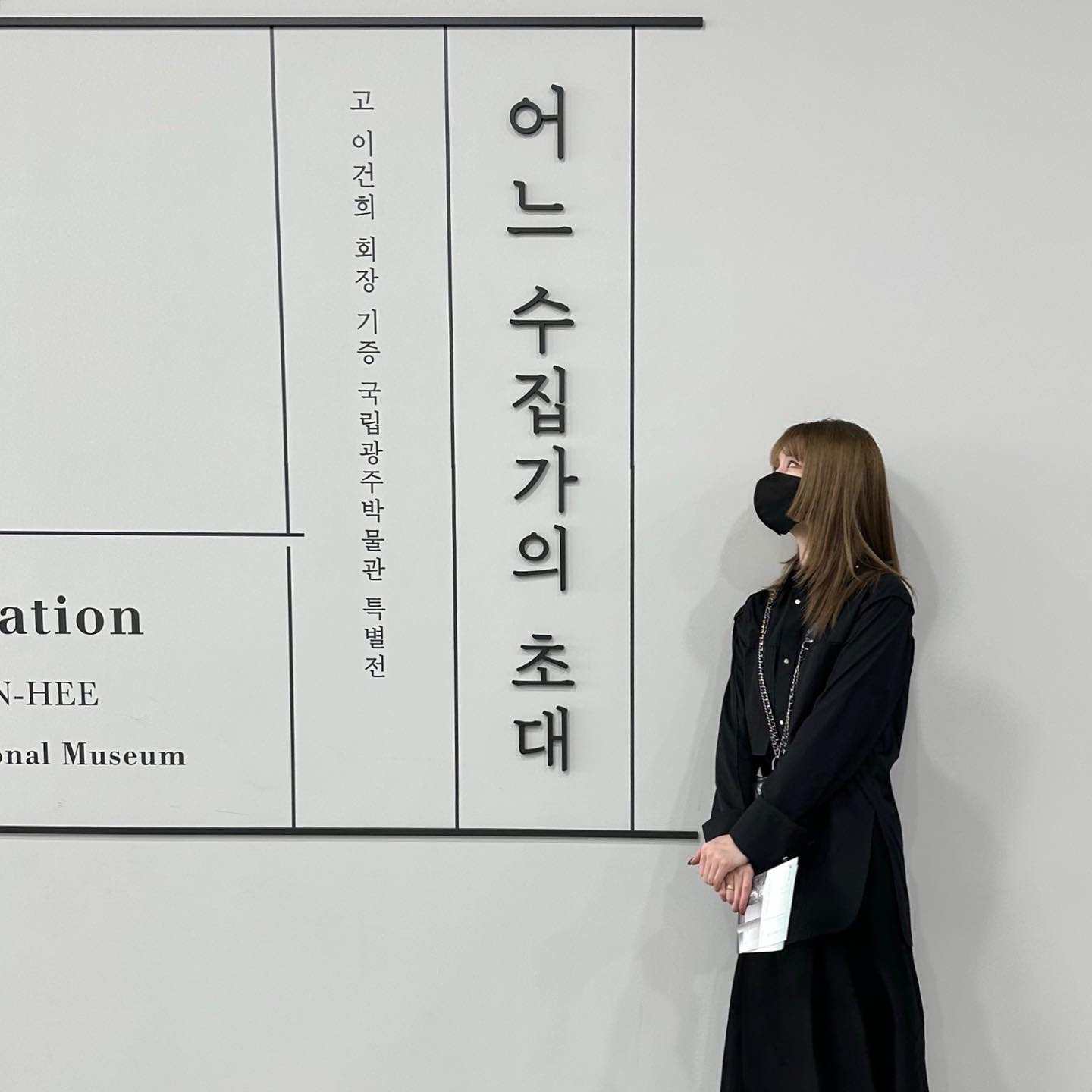 Wooyoungmi Cotton Back Logo Shirt Black - 22FW, Wooyoungmi Cotton Back Logo Shirt White - 22FW 착용 스타일
