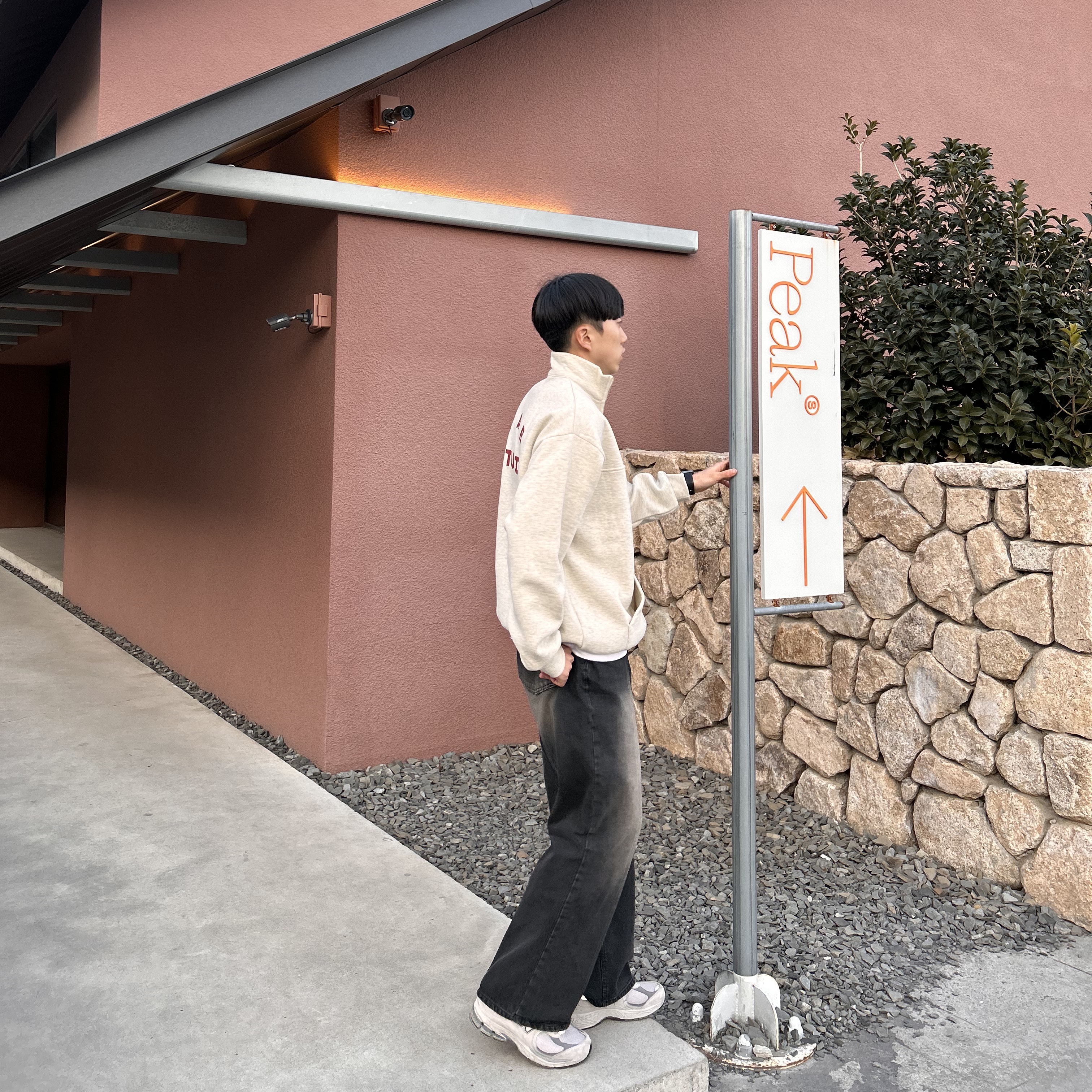 IAB Studio Half Zip-Up Oatmeal Burgundy, New Balance 2002R T2 Gray 착용 스타일 - 1