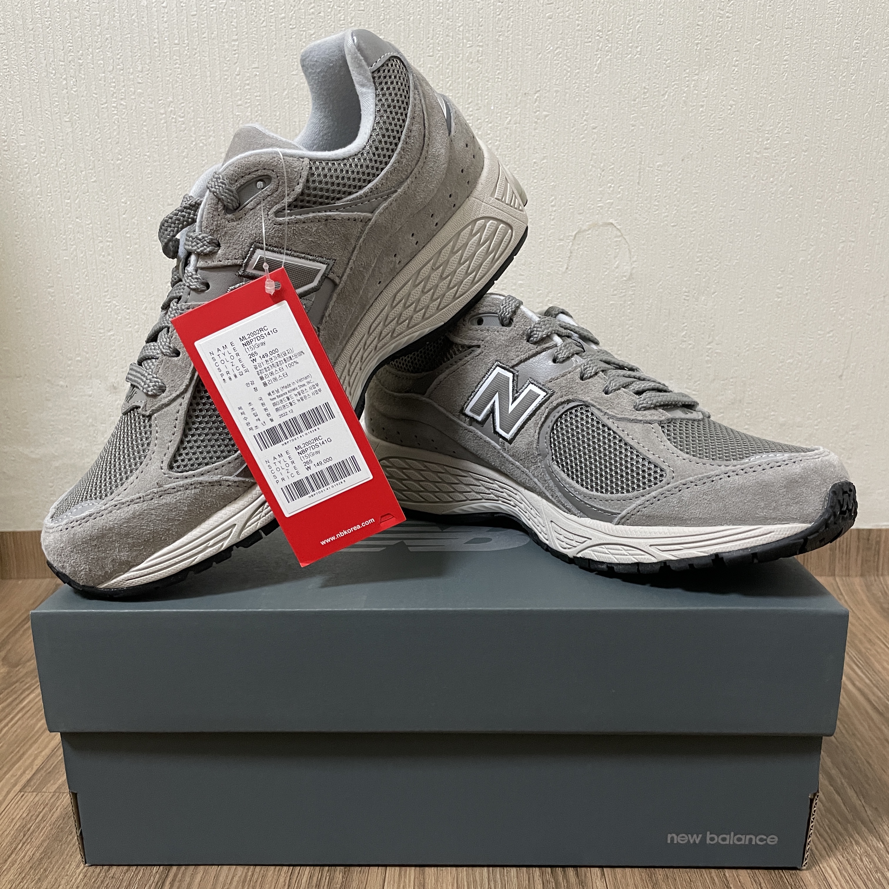 New Balance 2002R Grey 착용 스타일