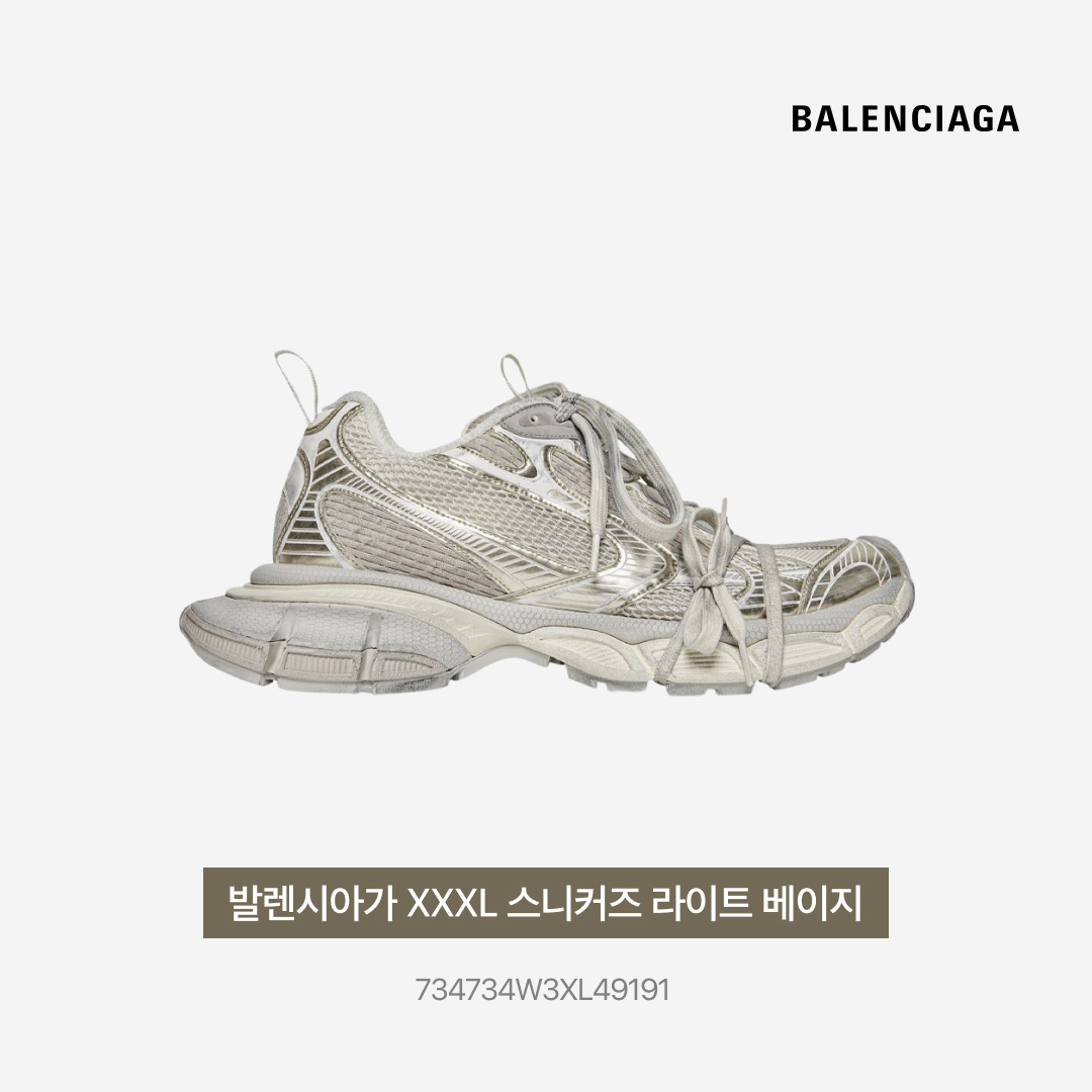Lemaire Medium Croissant Bag Coated Linen Canvas Black, Balenciaga 3XL Sneakers Light Beige 착용 스타일 - 5
