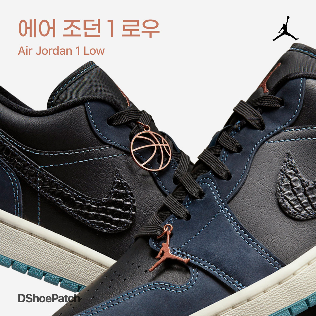(W) Jordan 1 Low SE Black Dark Obsidian 착용 스타일 - 1